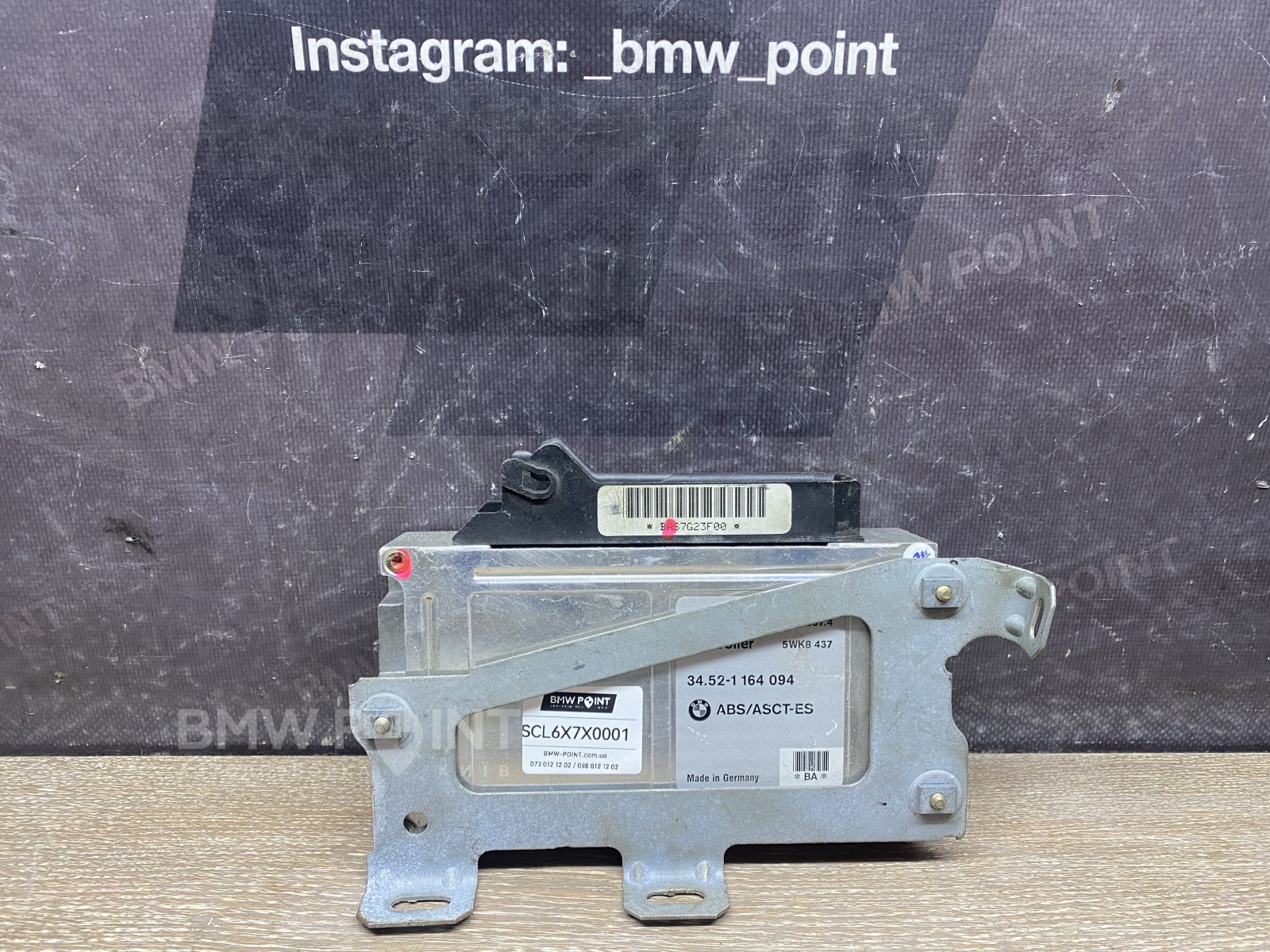 Електронний блок АБС BMW E36