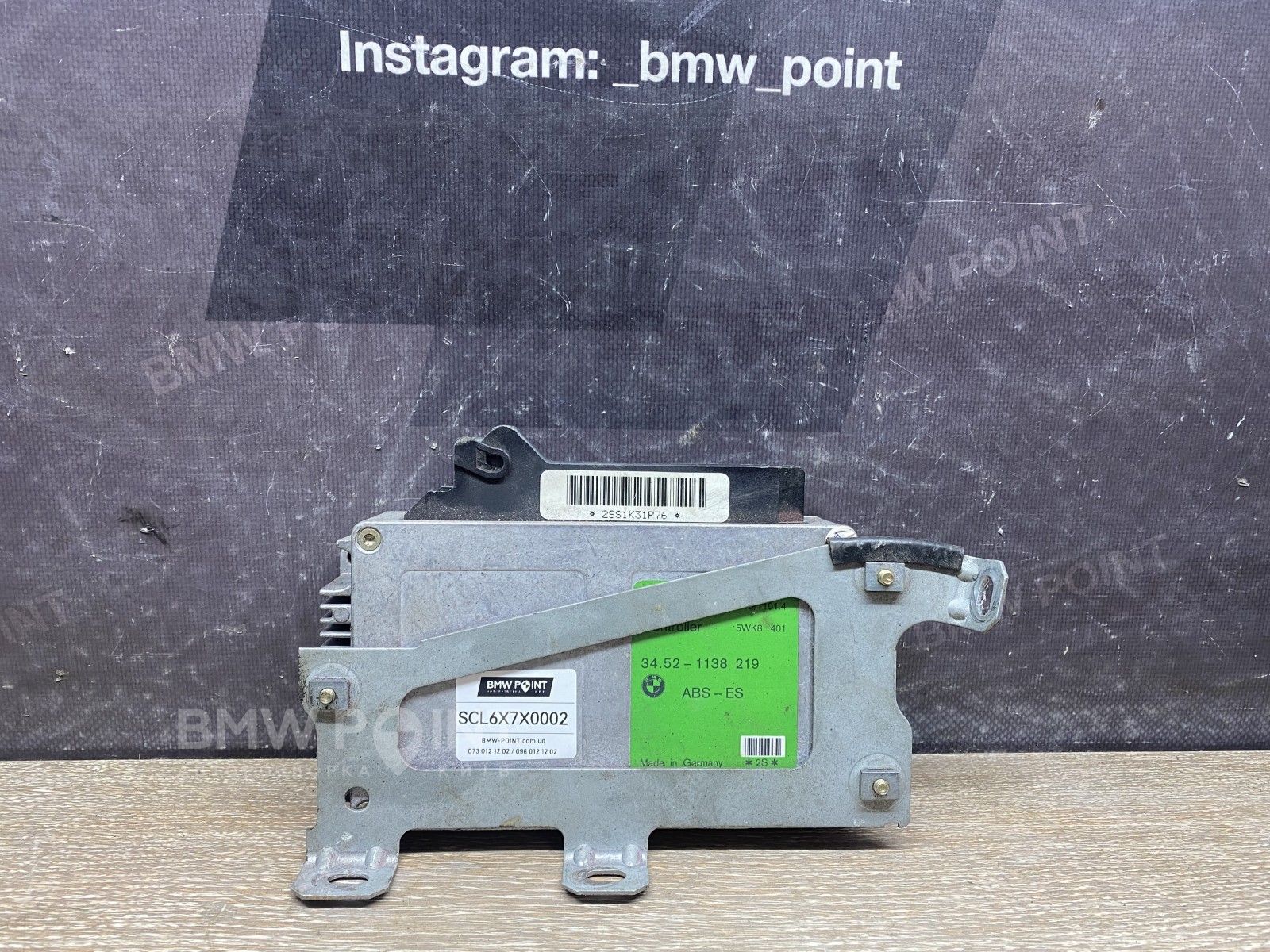 Електронний блок АБС BMW E36