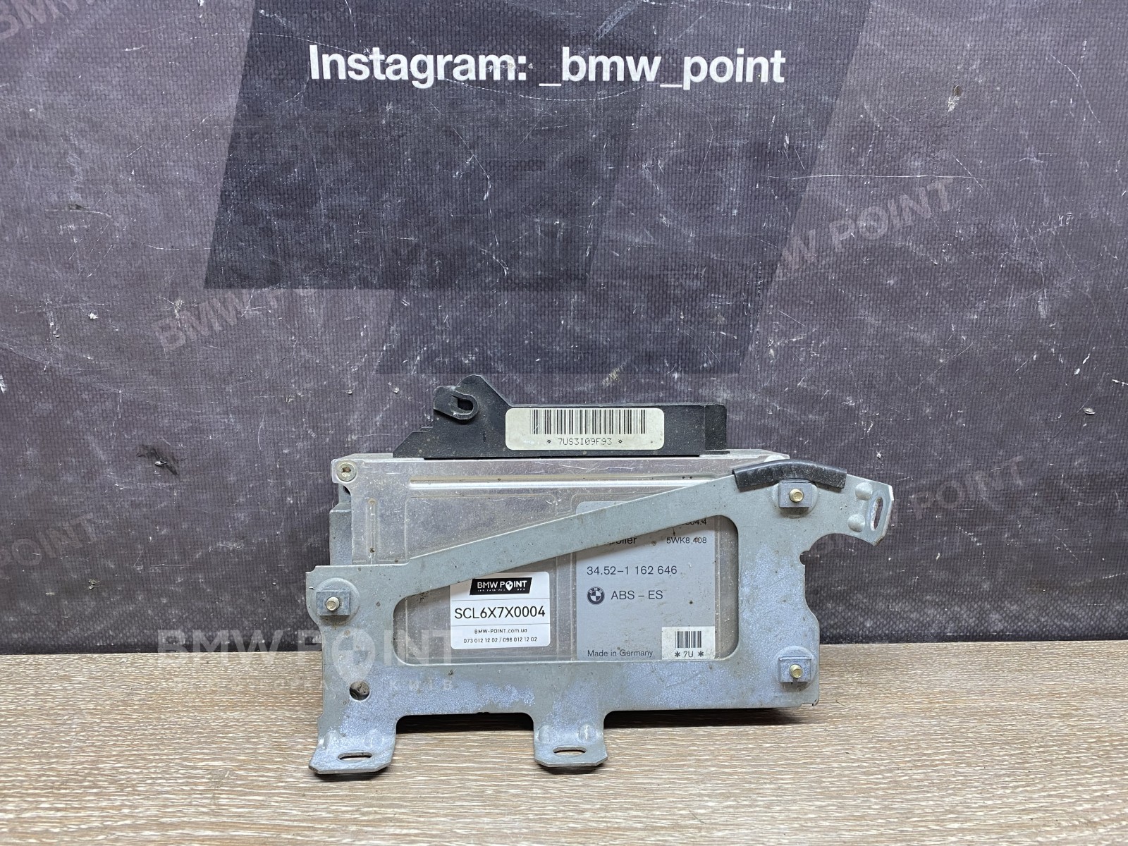 Електронний блок АБС BMW E36