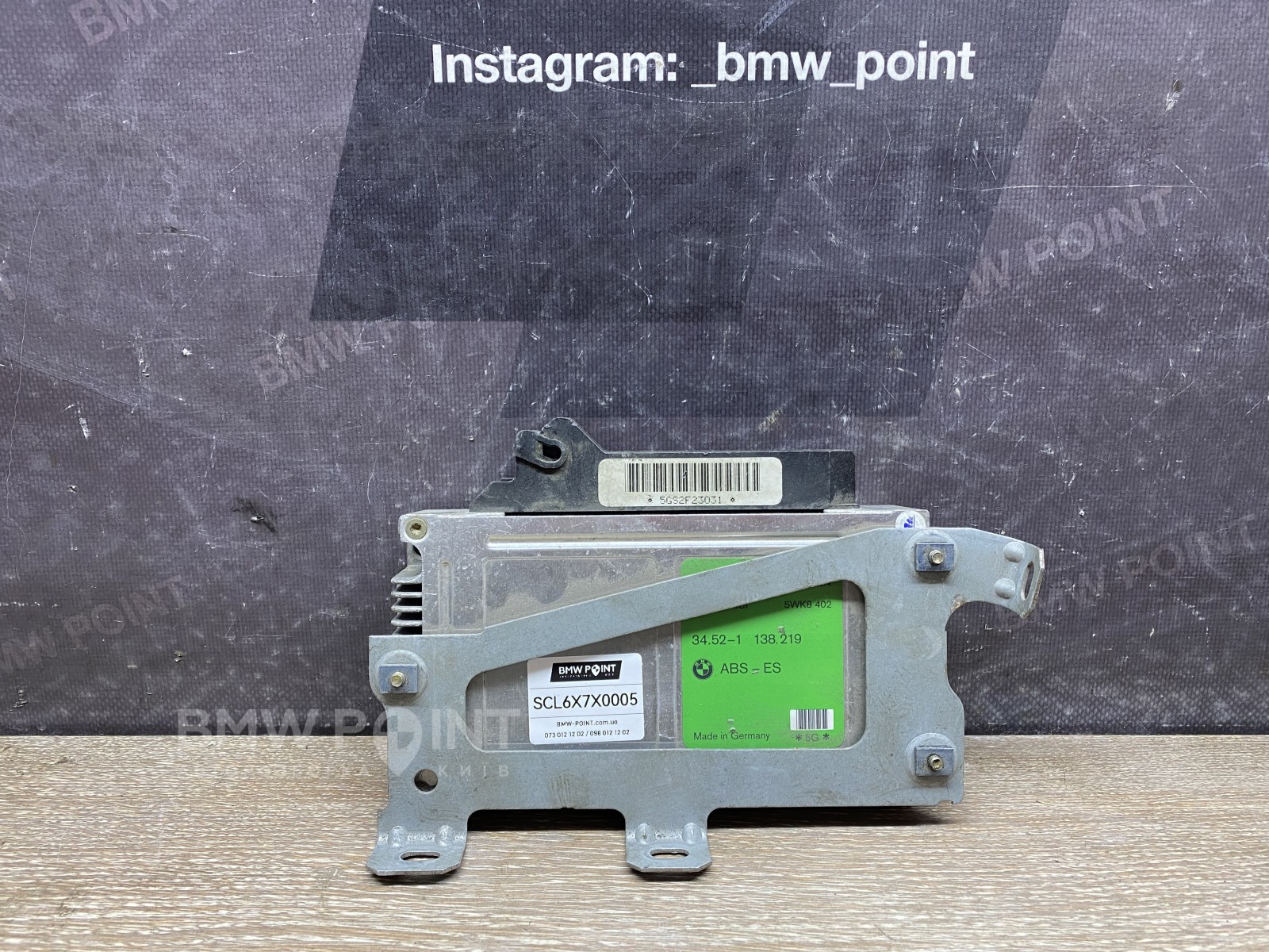 Електронний блок АБС BMW E36