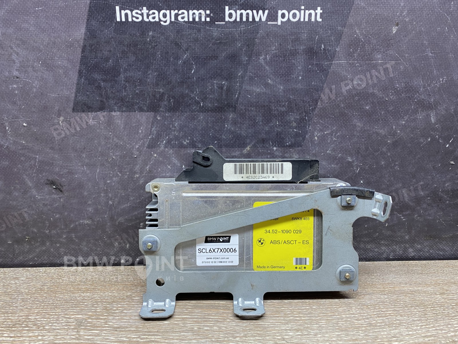 Електронний блок АБС BMW E36