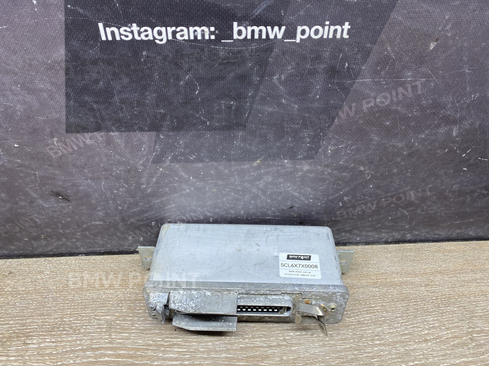 Електронний блок АБС BMW E34