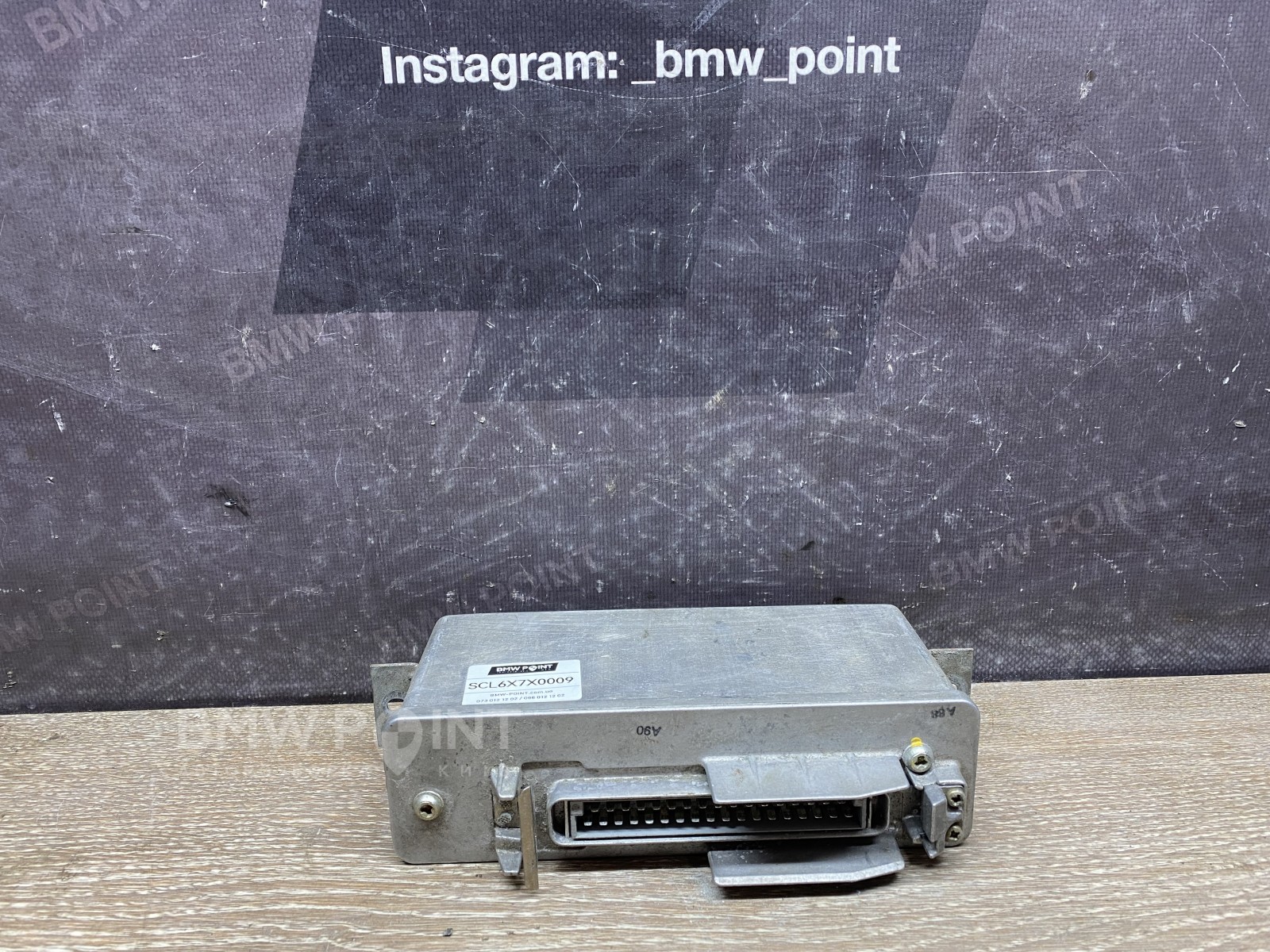 Електронний блок АБС BMW E34