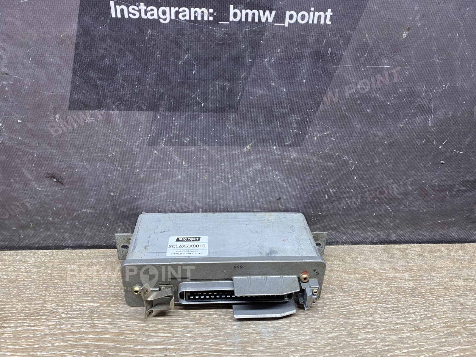 Електронний блок АБС BMW E34