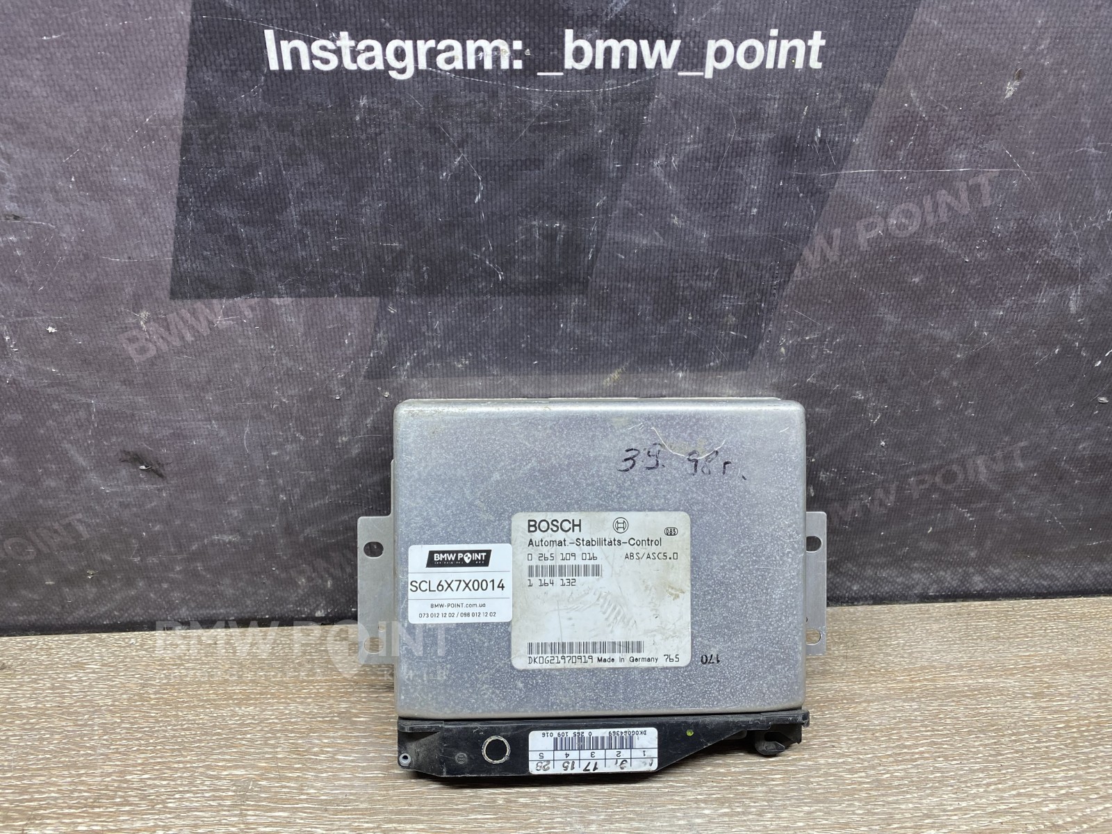 Електронний блок АБС BMW E39