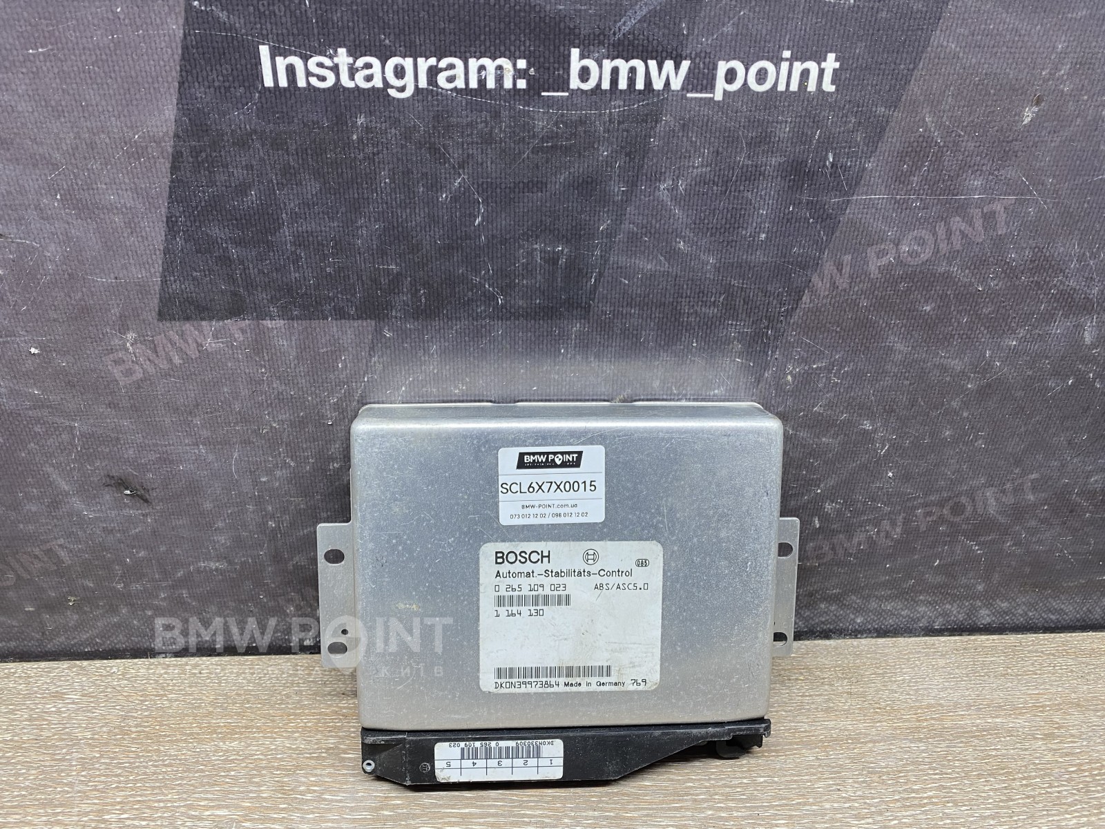 Електронний блок АБС BMW E38