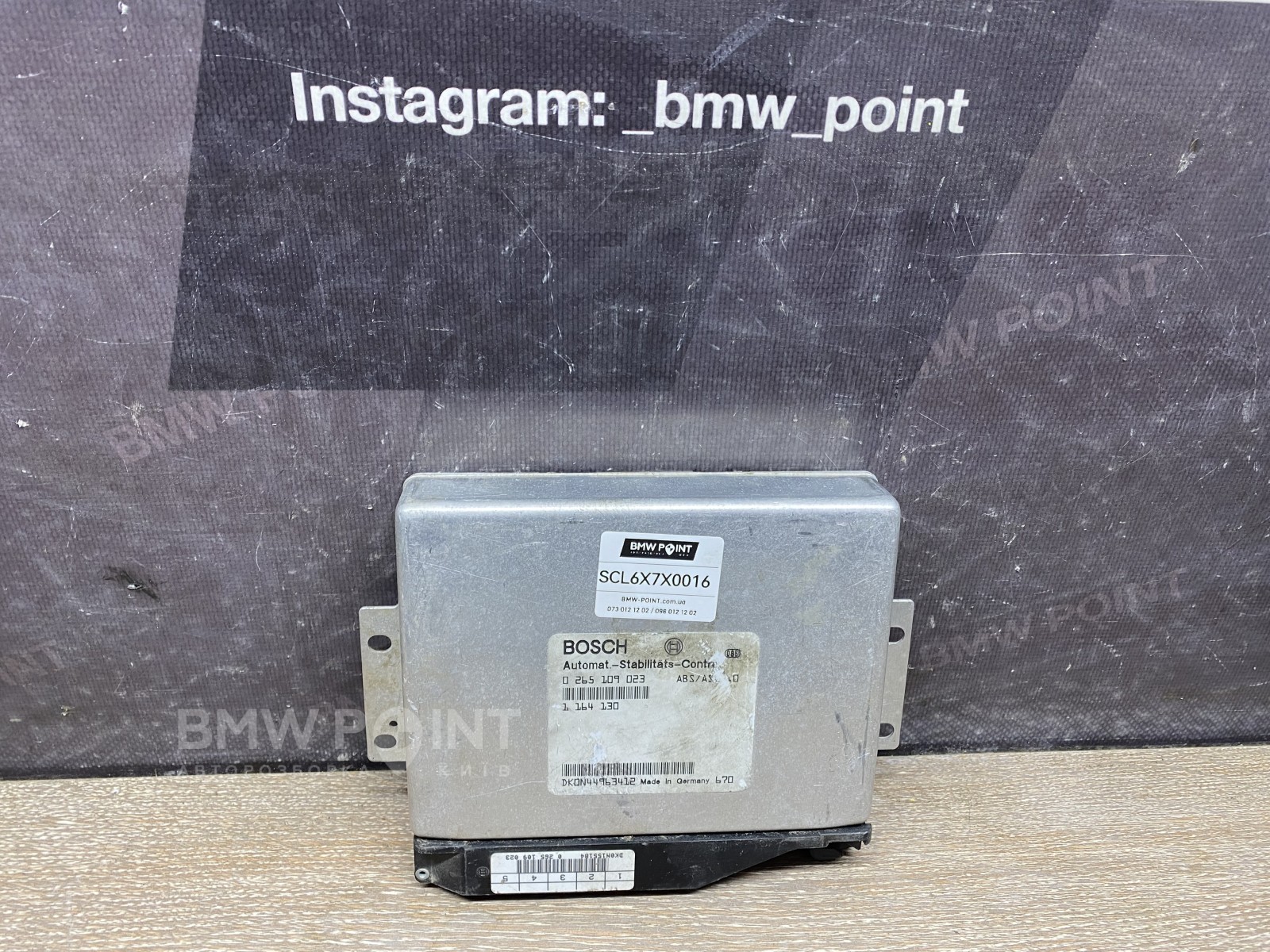 Електронний блок АБС BMW E39