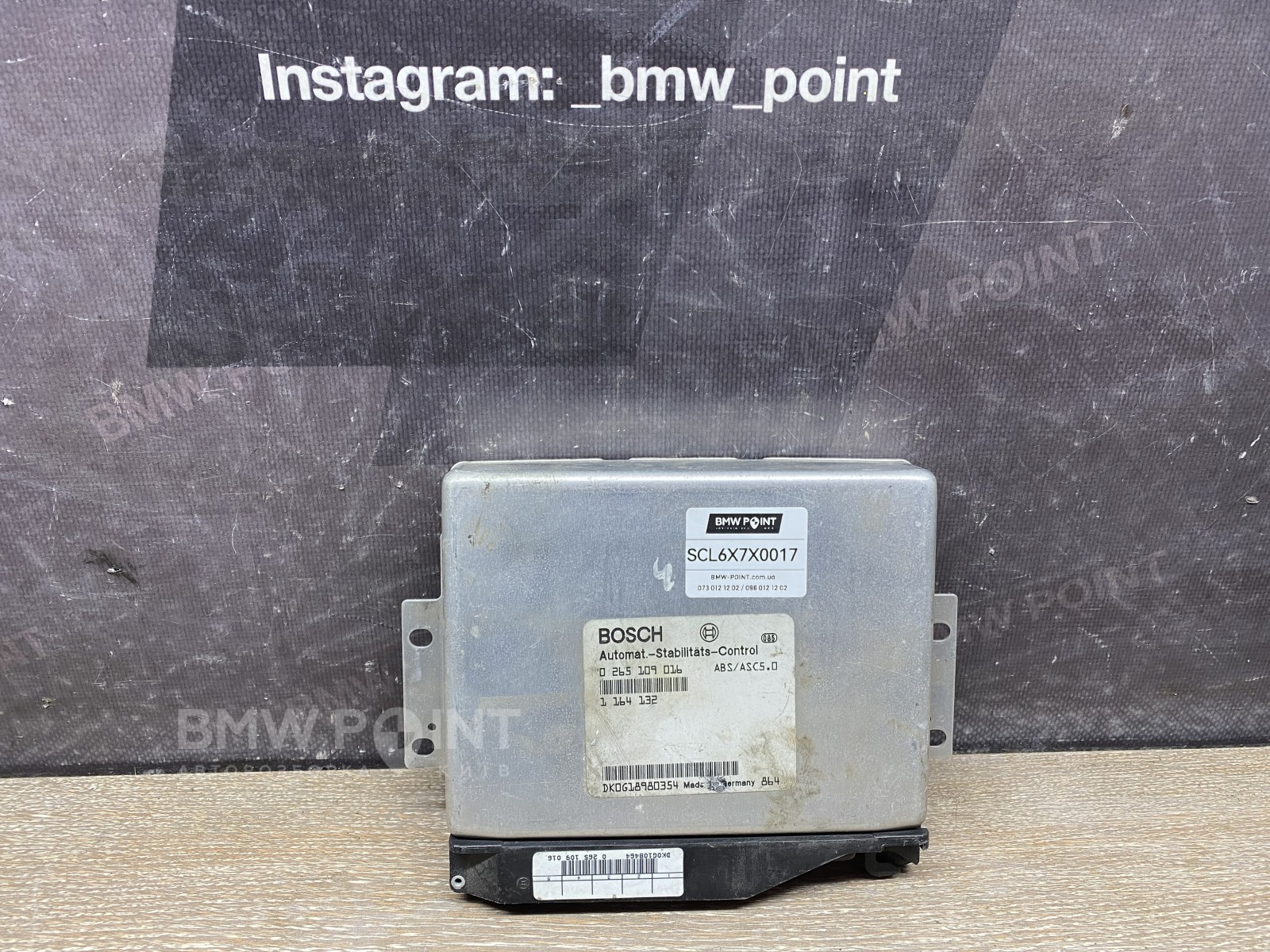 Електронний блок АБС BMW E39