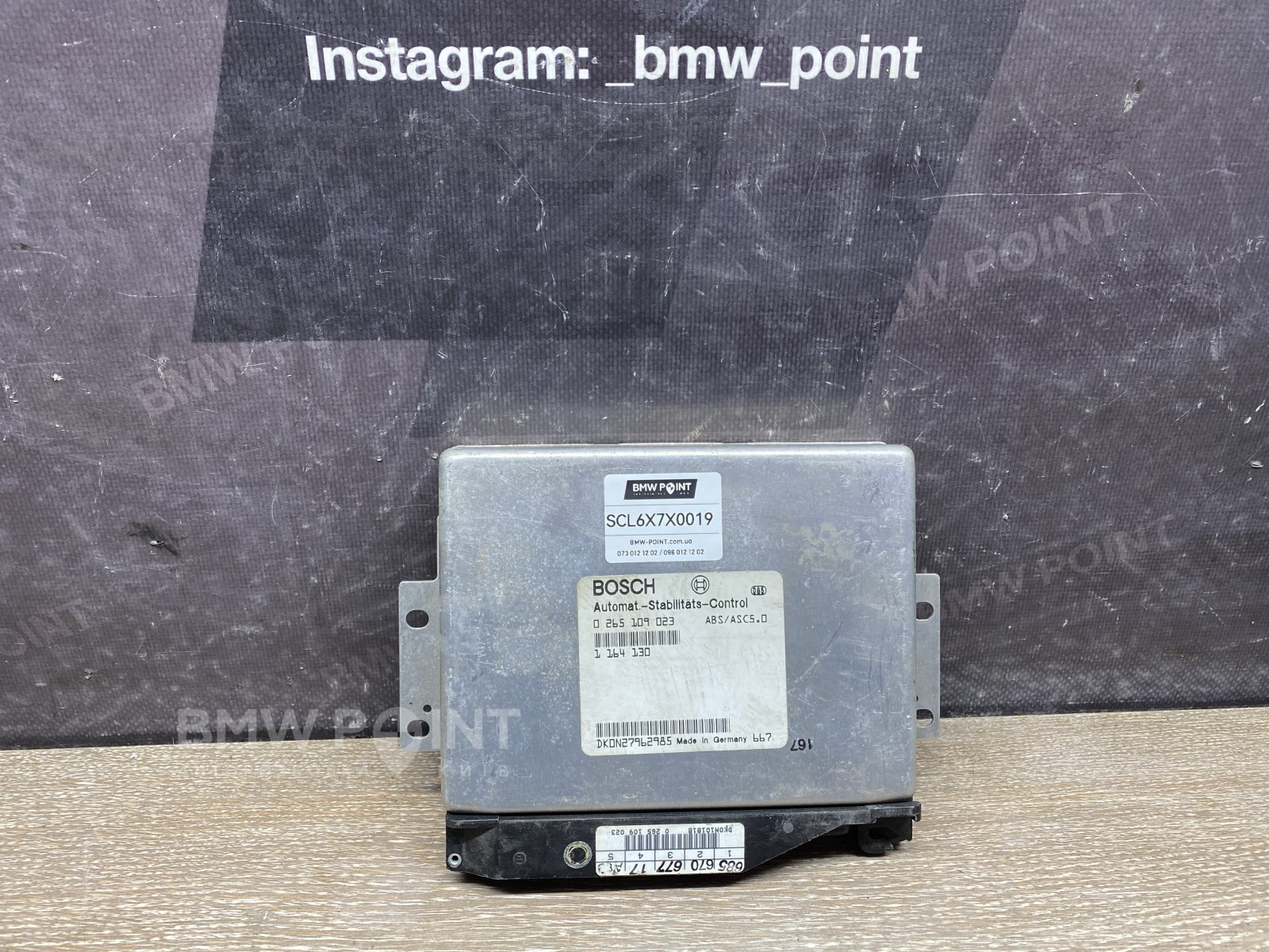 Електронний блок АБС BMW E39