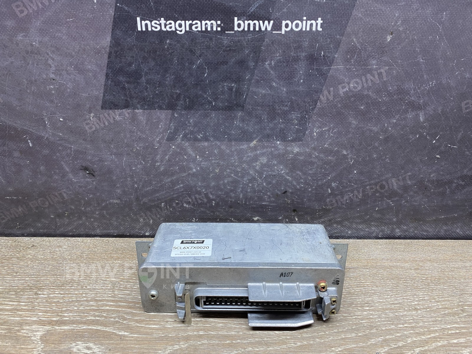 Електронний блок АБС BMW E34