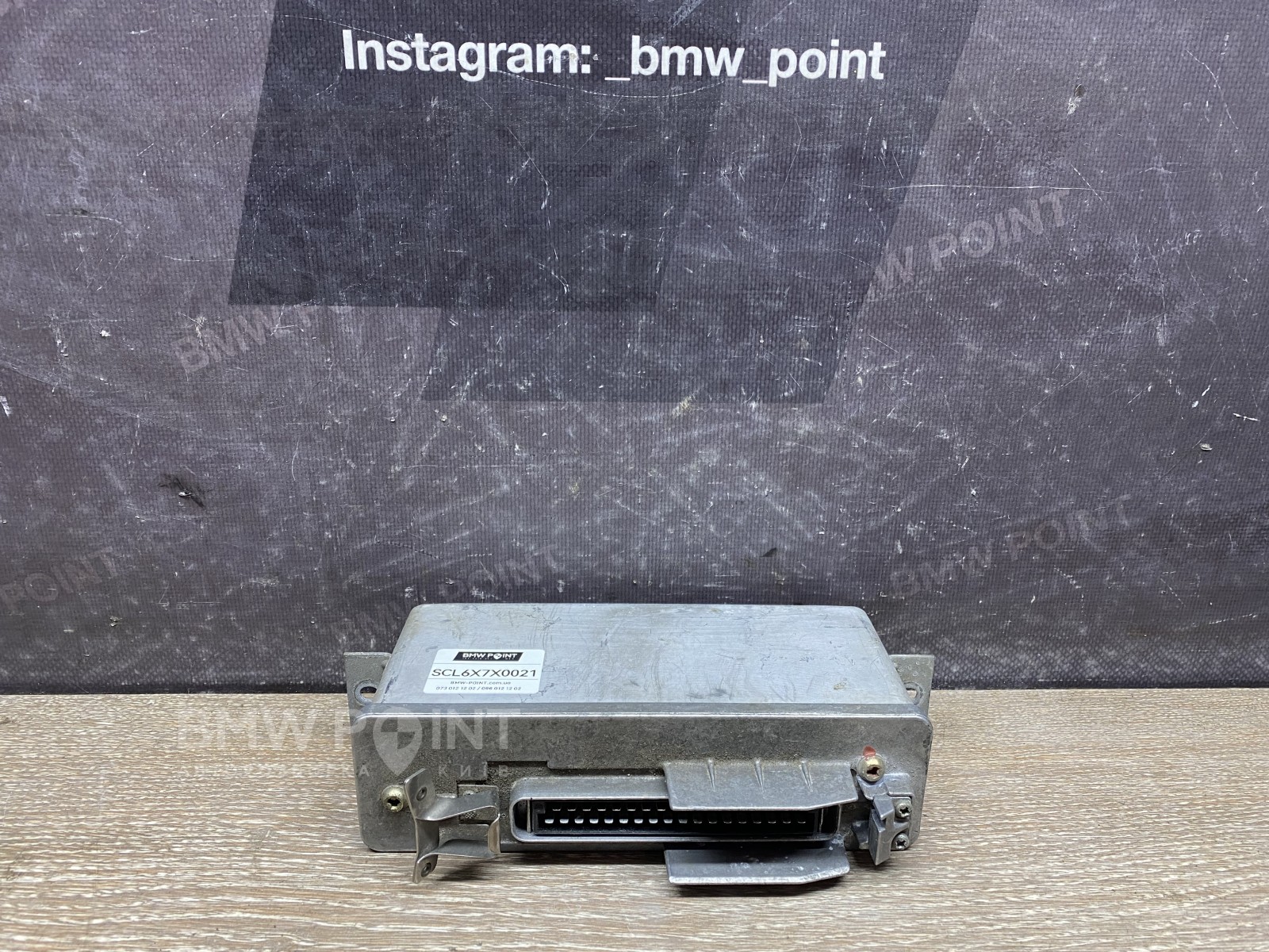 Електронний блок АБС BMW E34