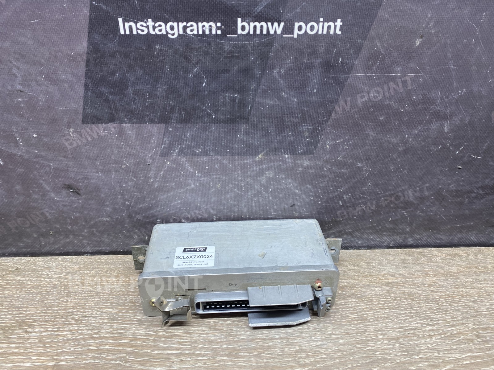 Електронний блок АБС BMW E34