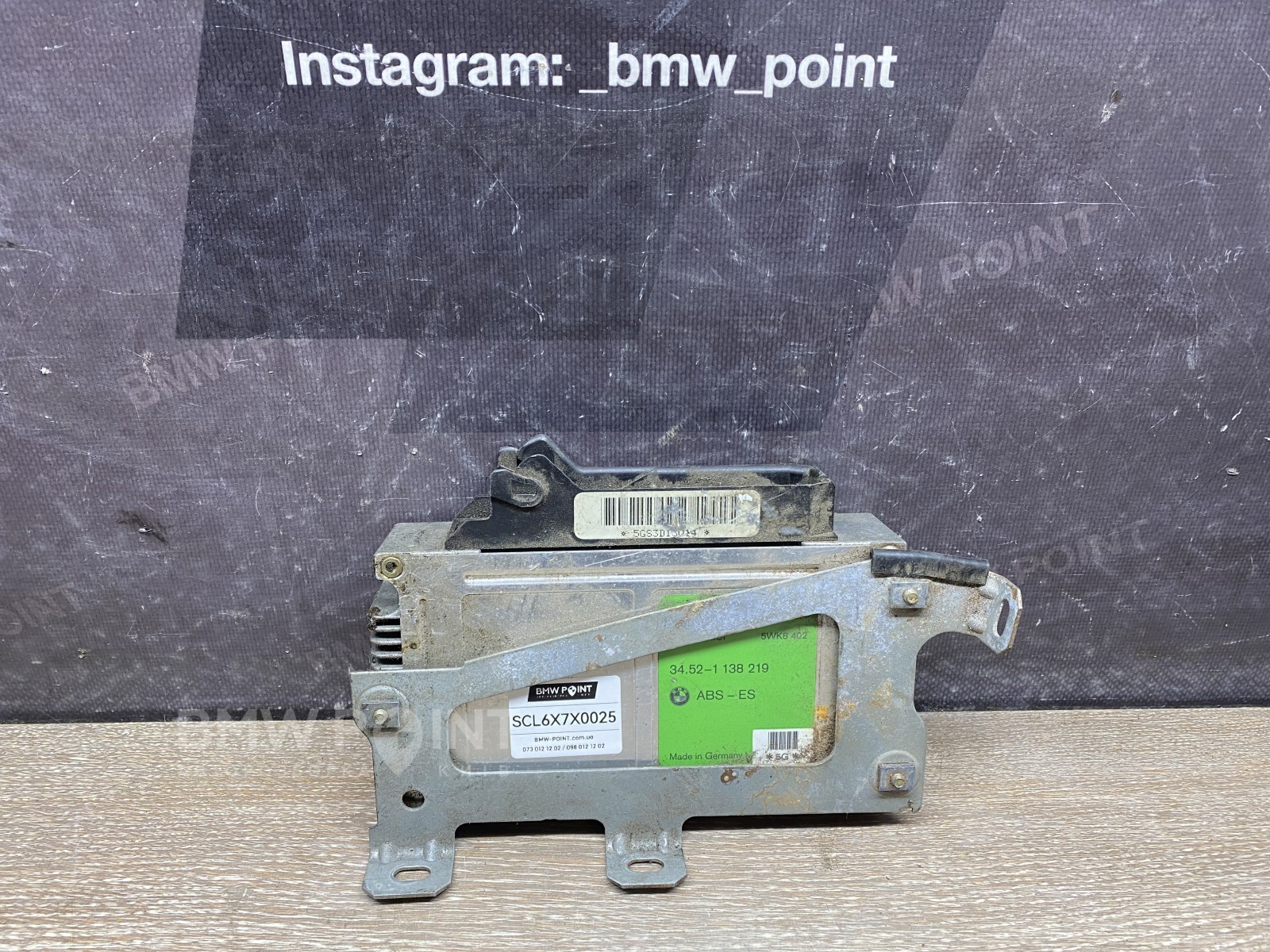 Електронний блок АБС BMW E36