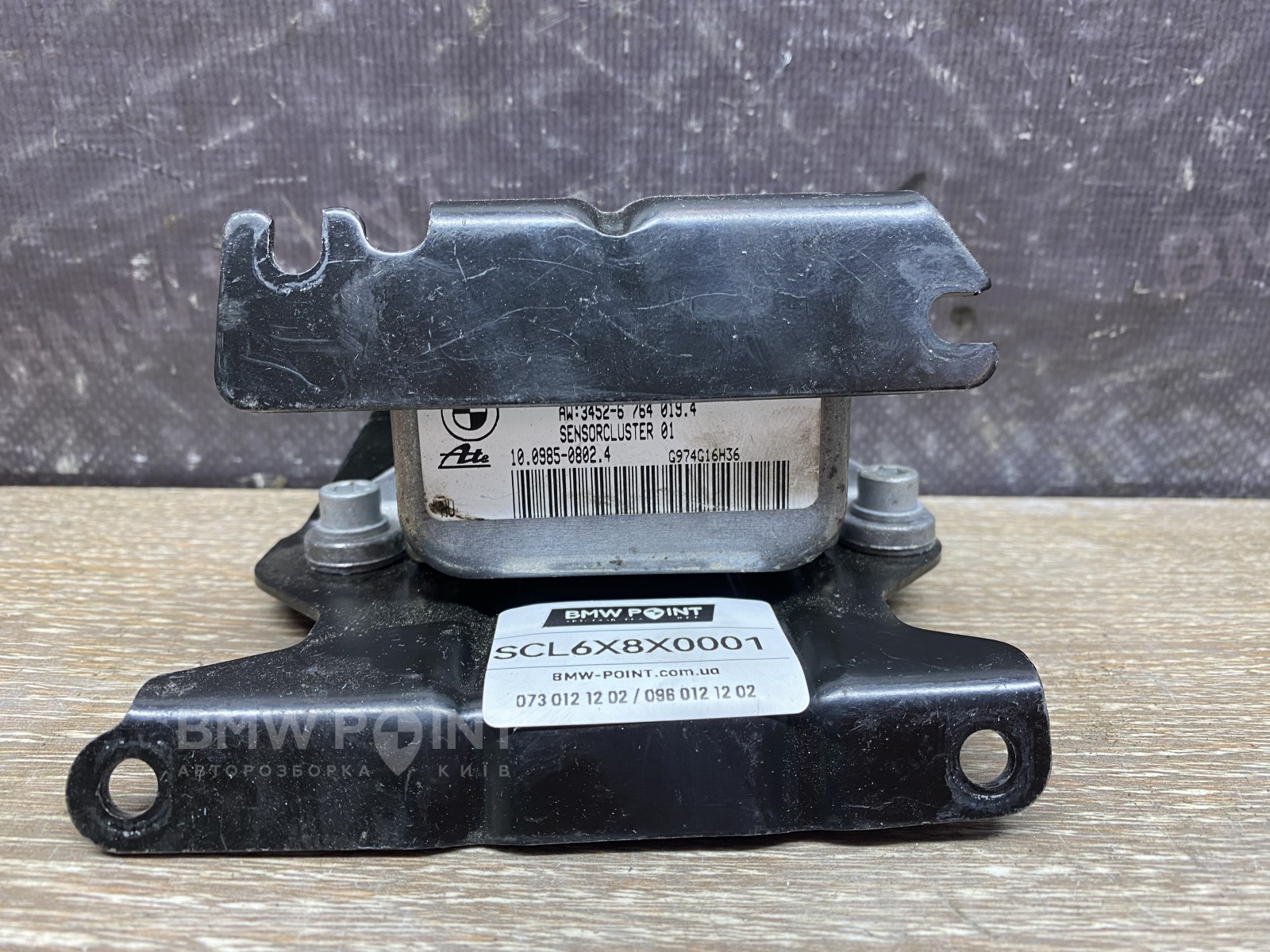 Блок управління ESP BMW E46