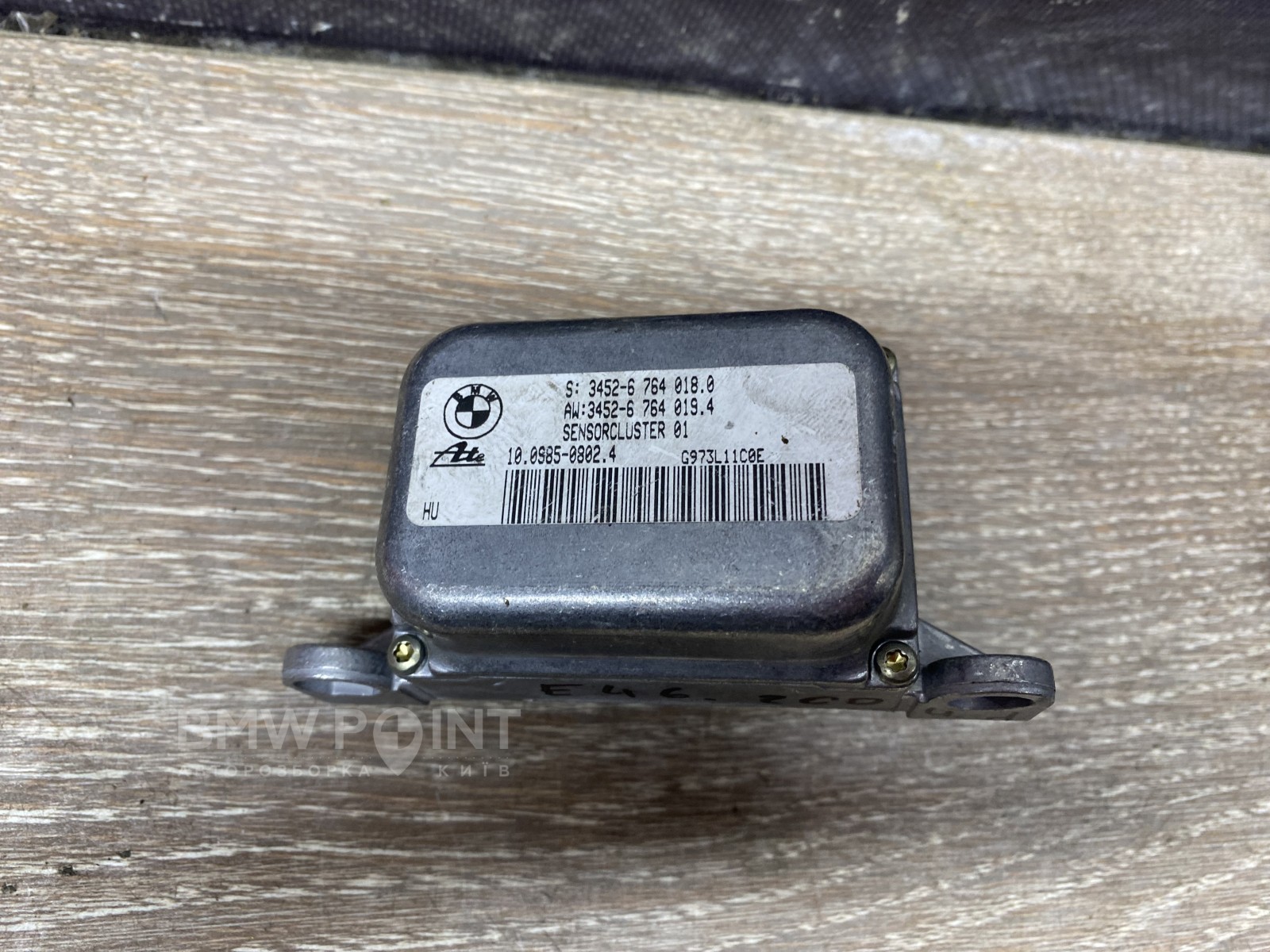 Блок управління ESP BMW E46