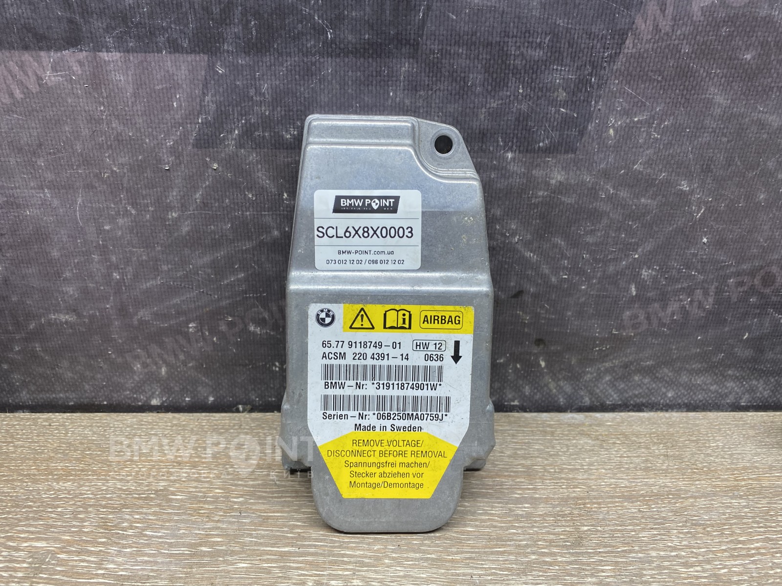 Блок AirBag BMW E60/61