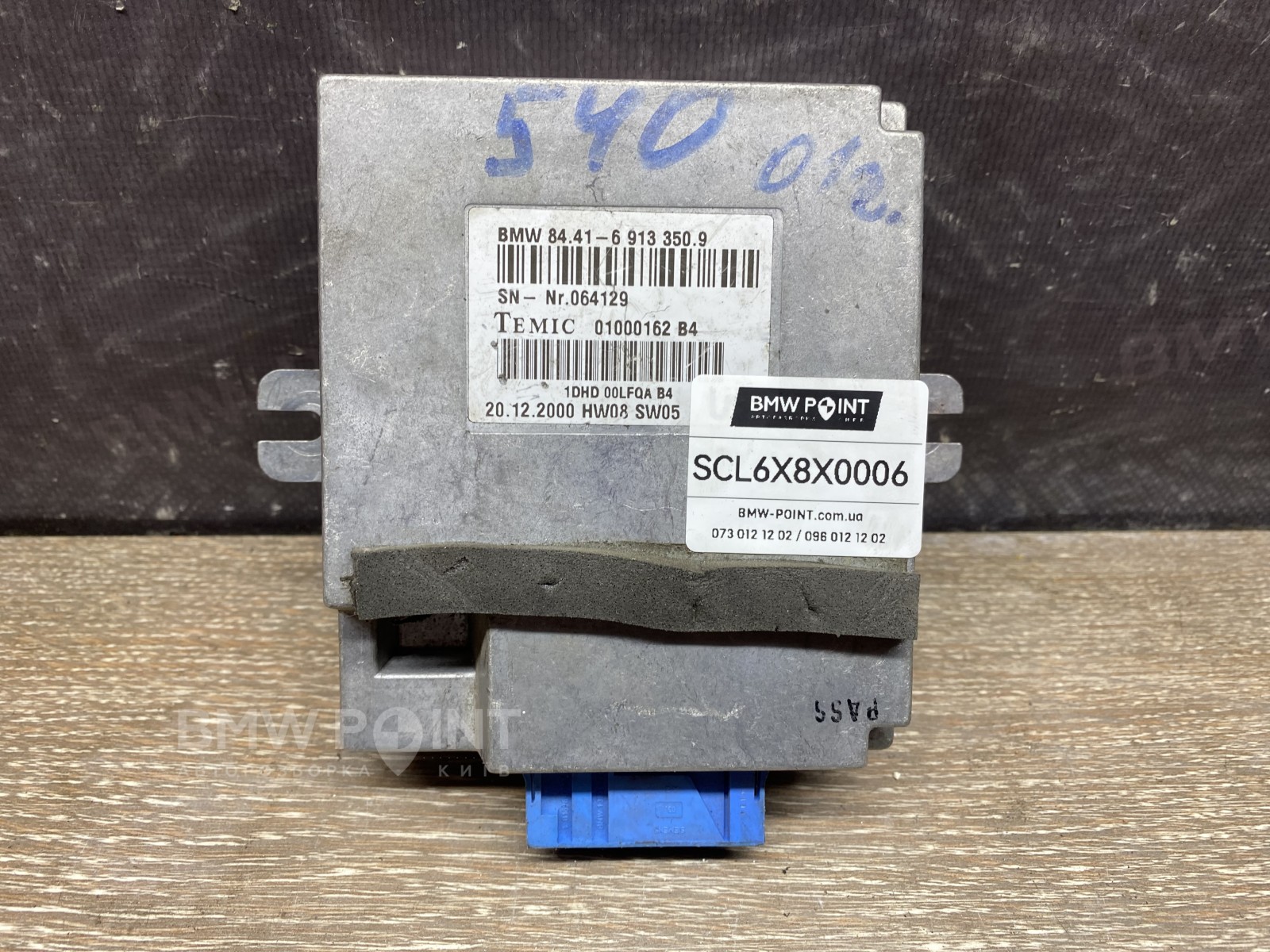 Блок управління телефоном BMW X5 E53