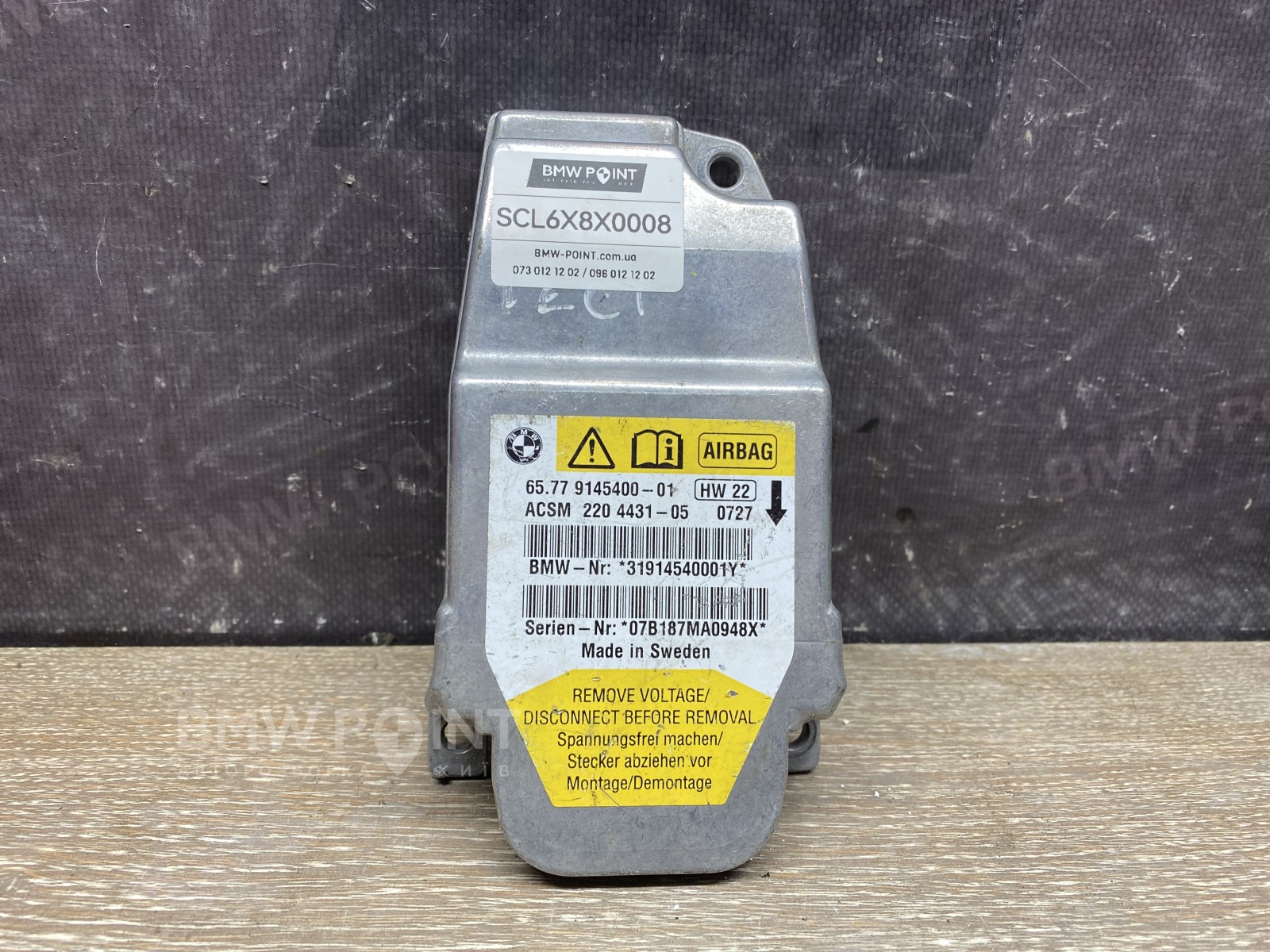 Блок AirBag BMW E60/E61