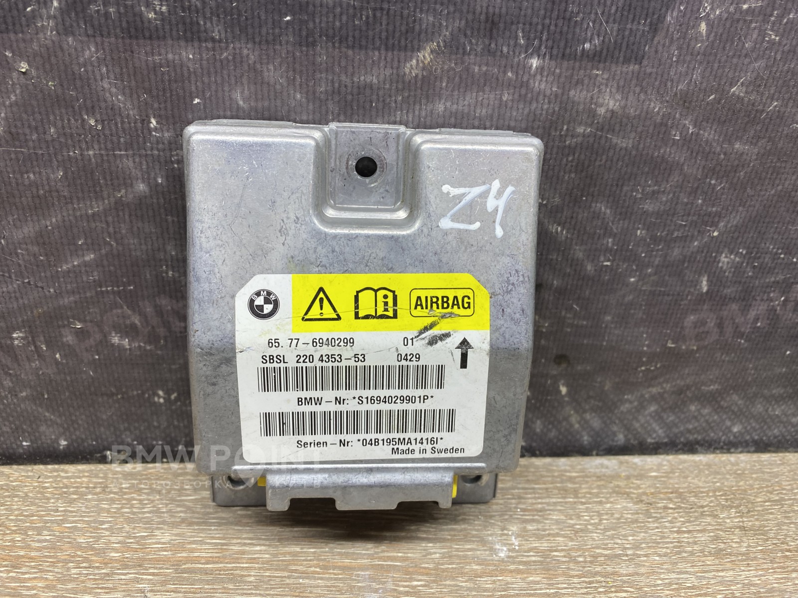 Блок AirBag BMW Z4 E85