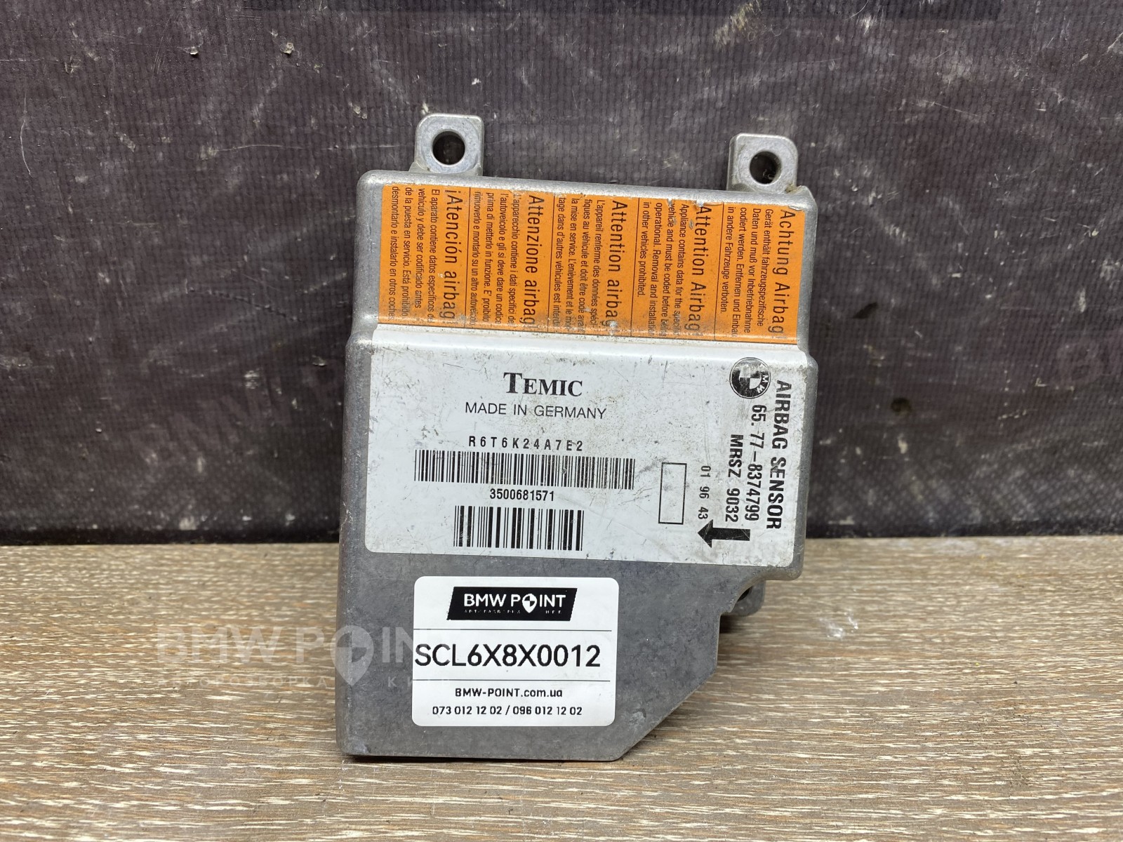 Блок AirBag BMW E39