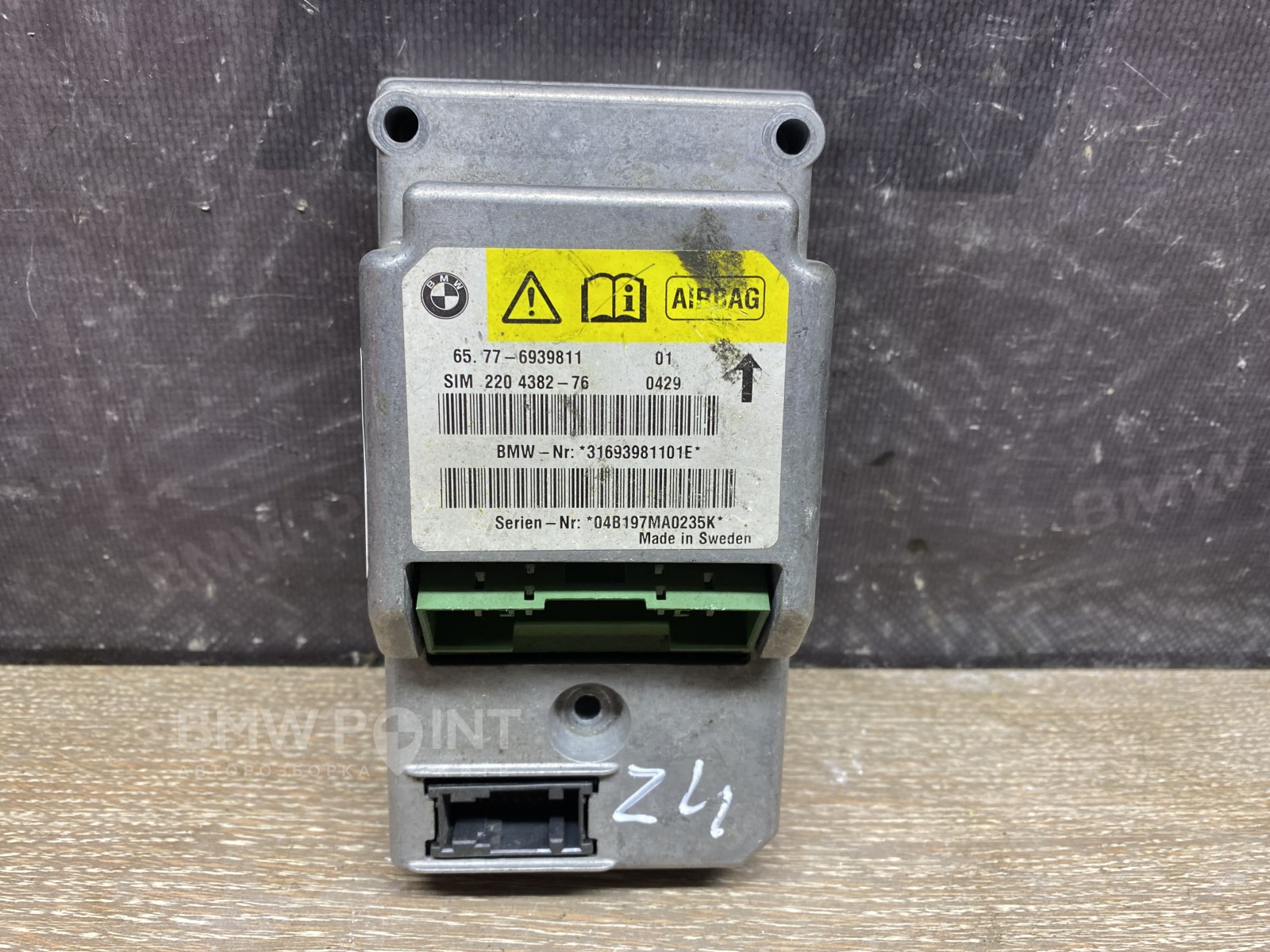 Блок AirBag BMW Z4 E85