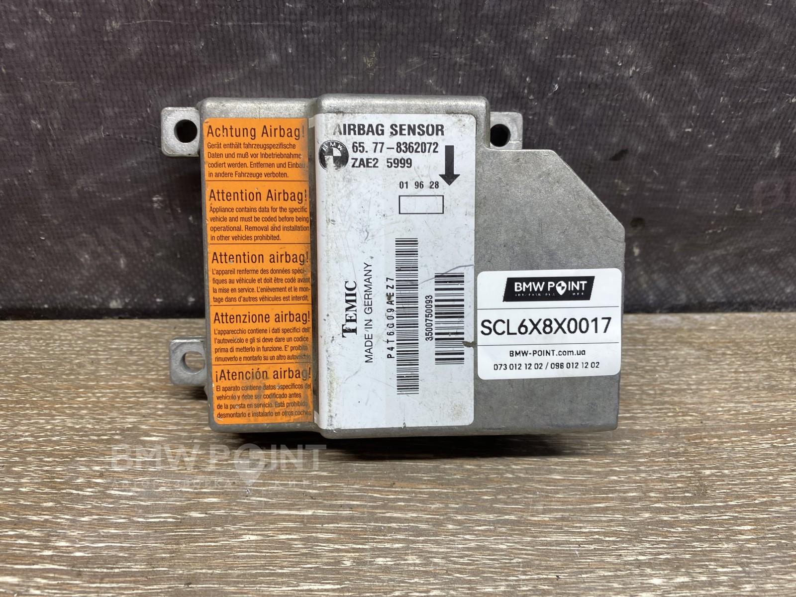 Блок AirBag BMW E39