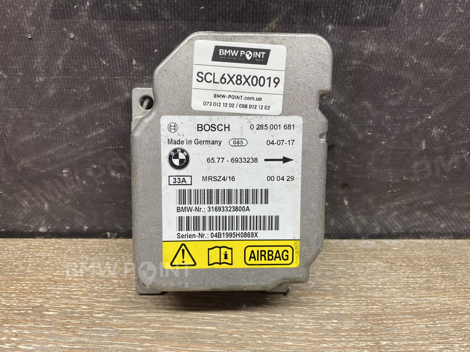 Блок AirBag BMW E46