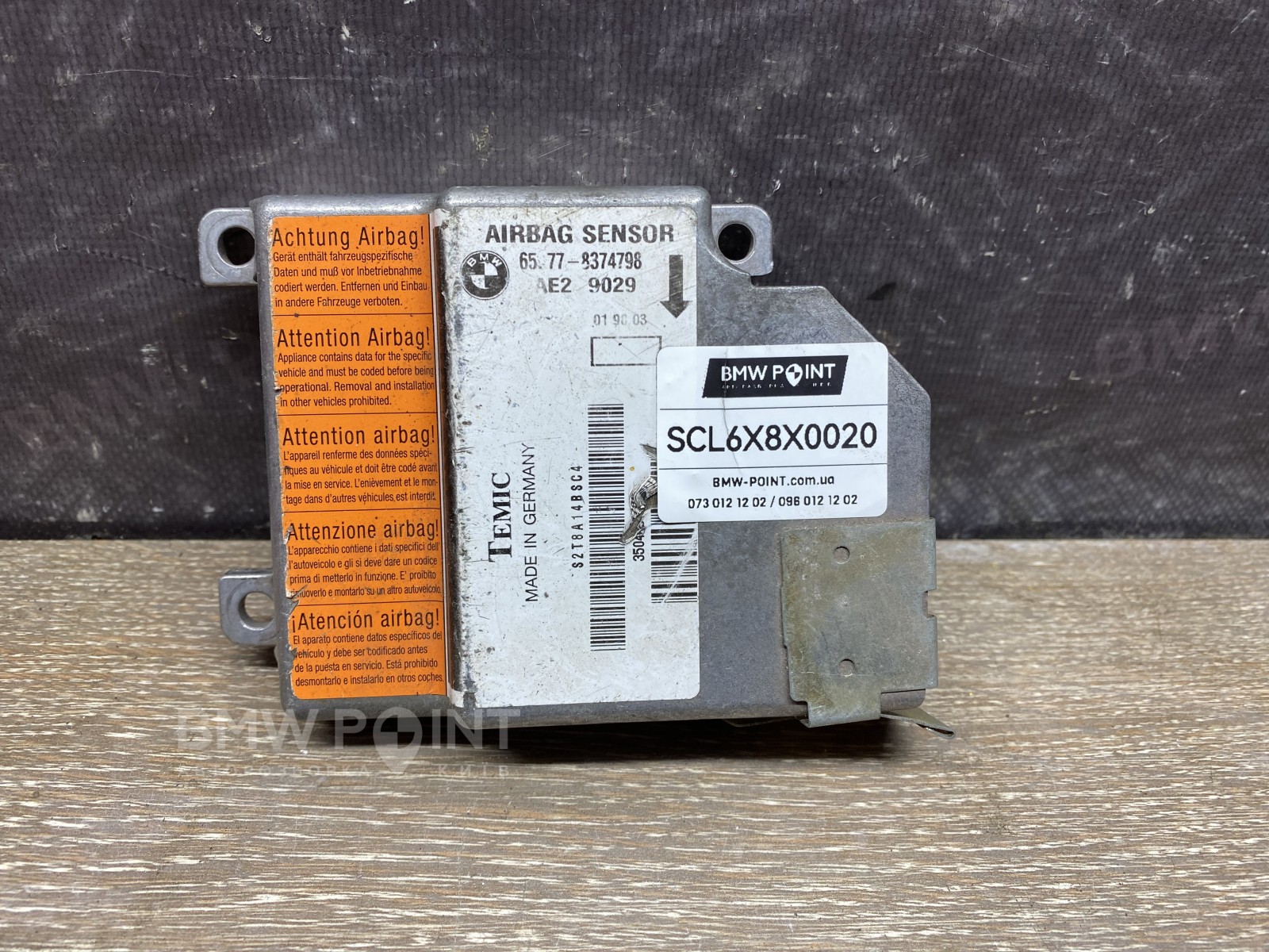 Блок AirBag BMW E36