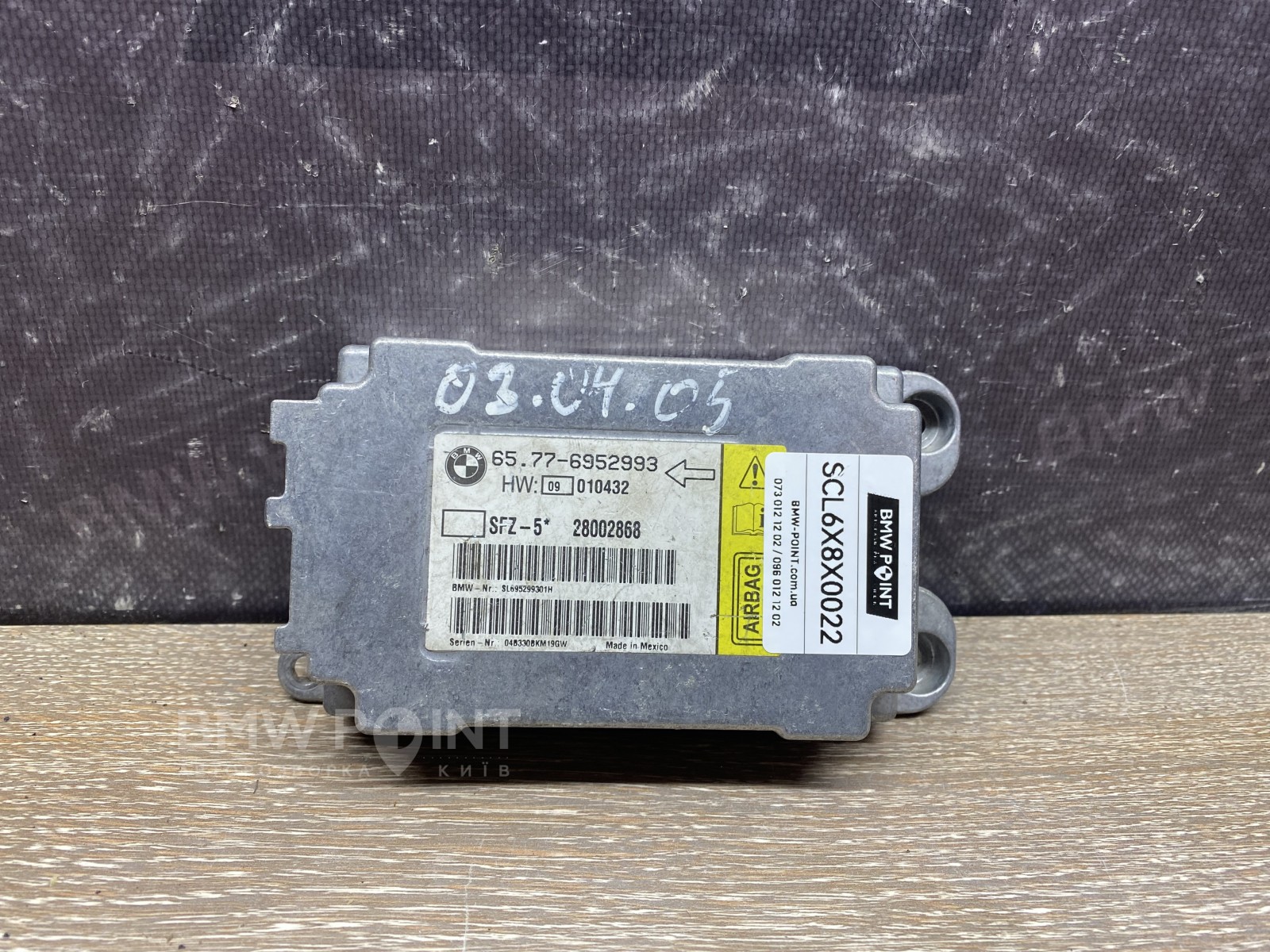 Блок AirBag BMW E60/E61