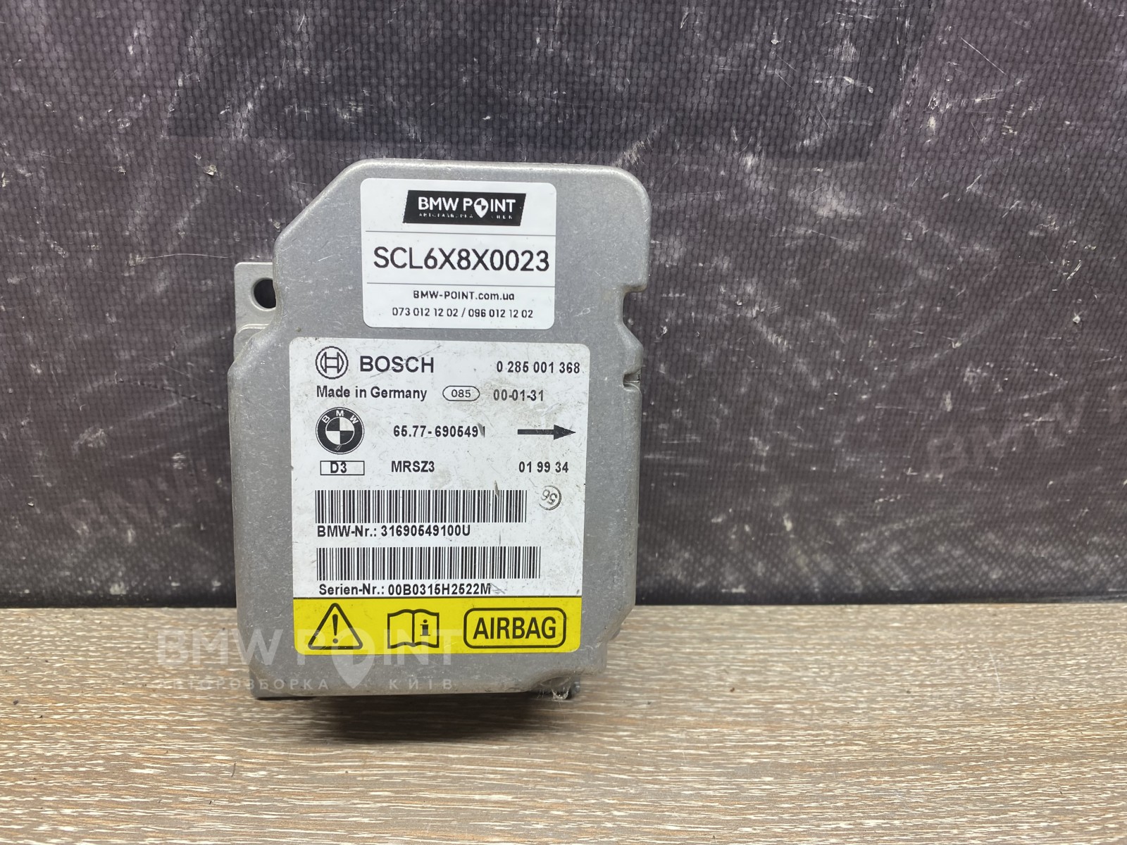 Блок AirBag BMW E46