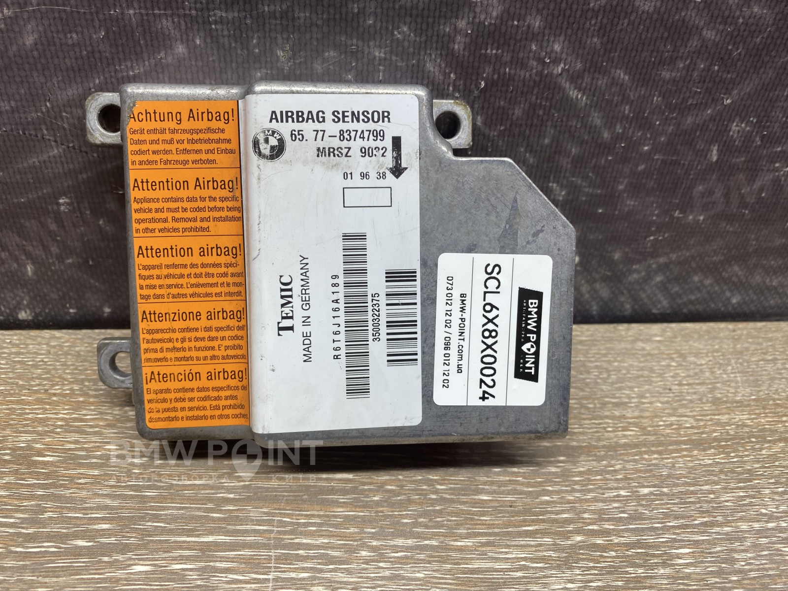 Блок AirBag BMW E38