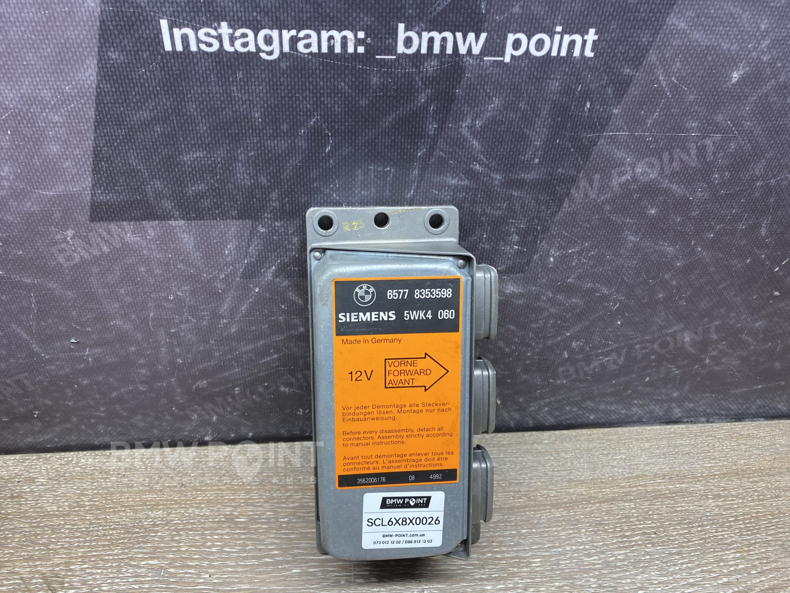 Блок AirBag BMW E36