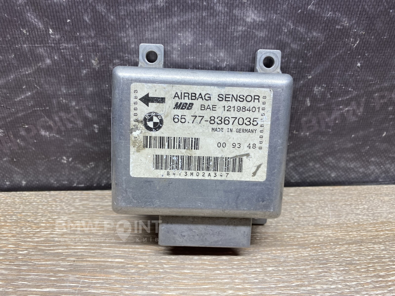 Блок AirBag BMW E36