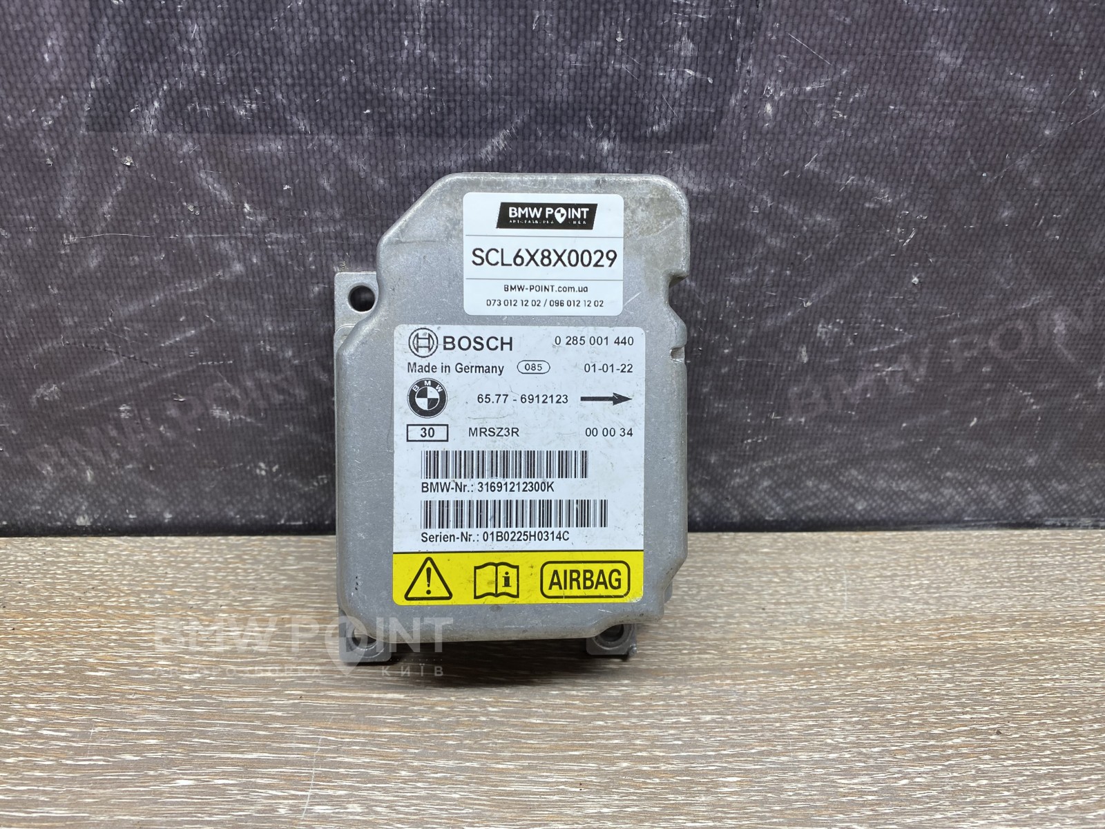 Блок AirBag BMW E46