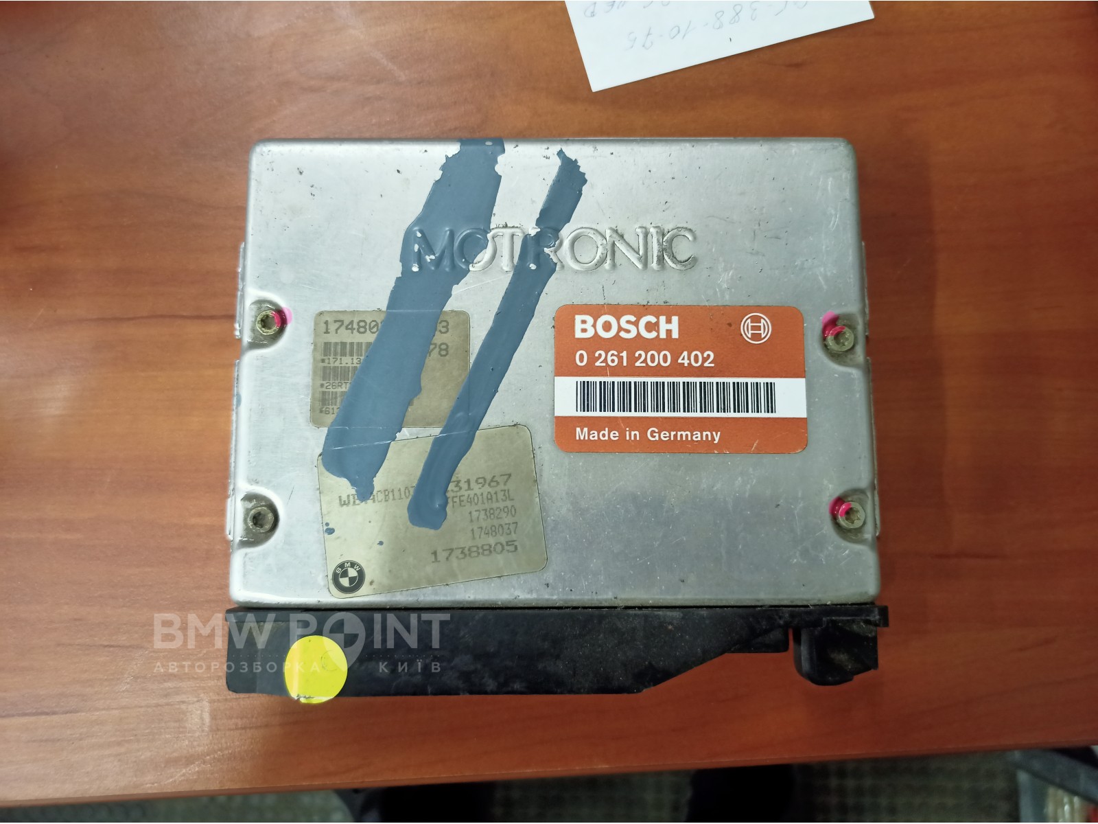 Блок DME M50 безванос