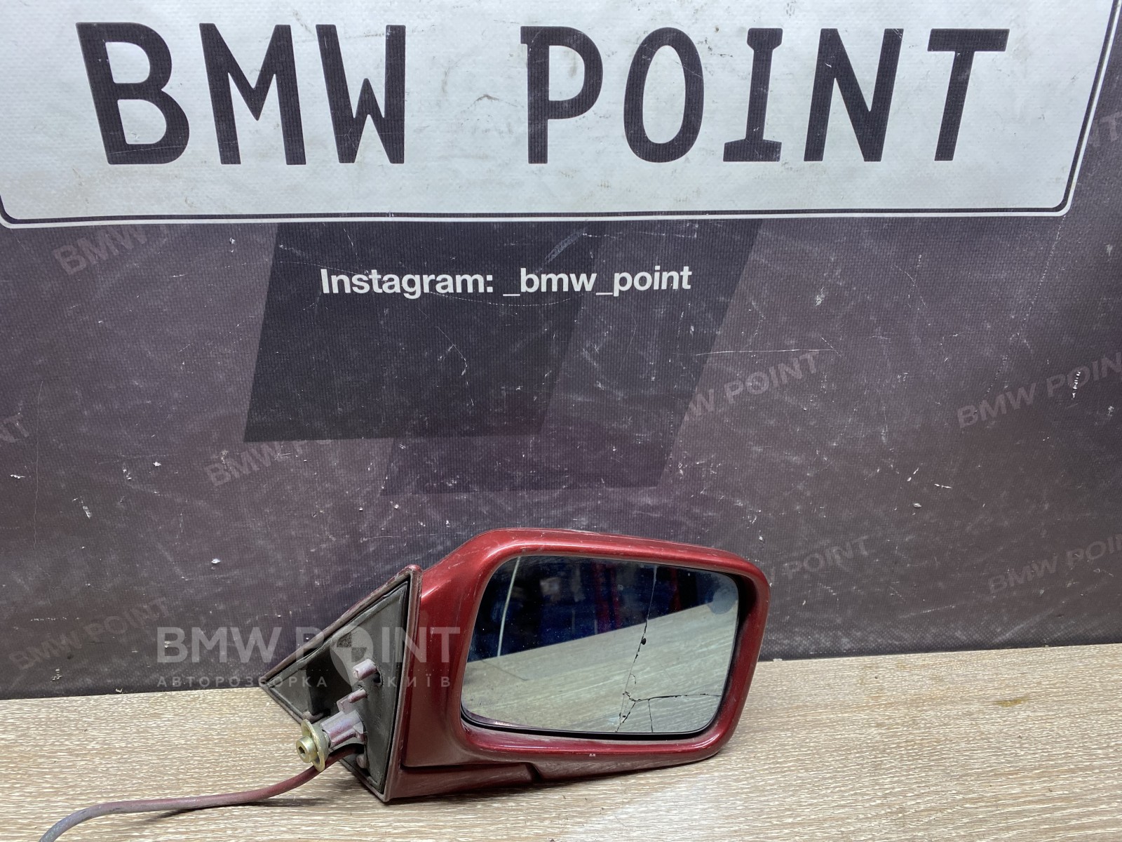 Дзеркало заднього виду бічне BMW E34 праве дорестайл