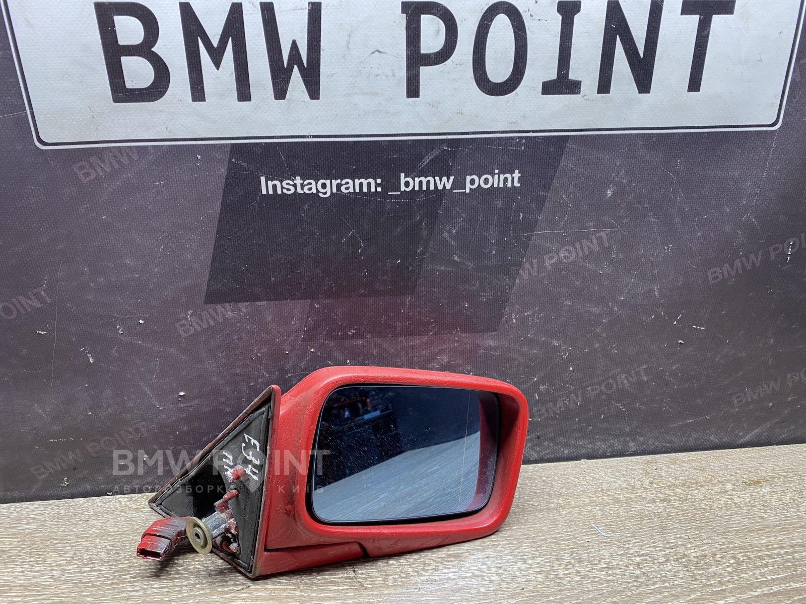 Дзеркало заднього виду бічне BMW E34 праве дорестайл