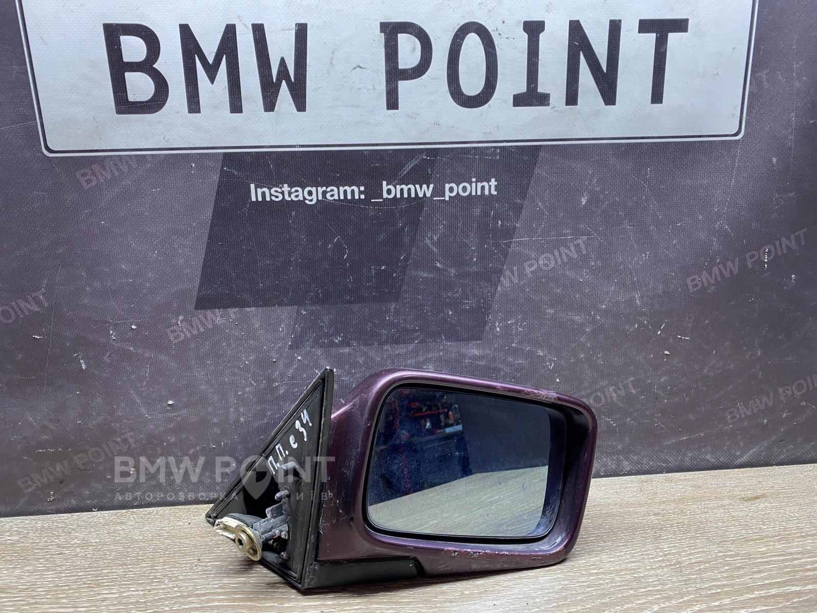 Дзеркало заднього виду бічне BMW E34 праве дорестайл