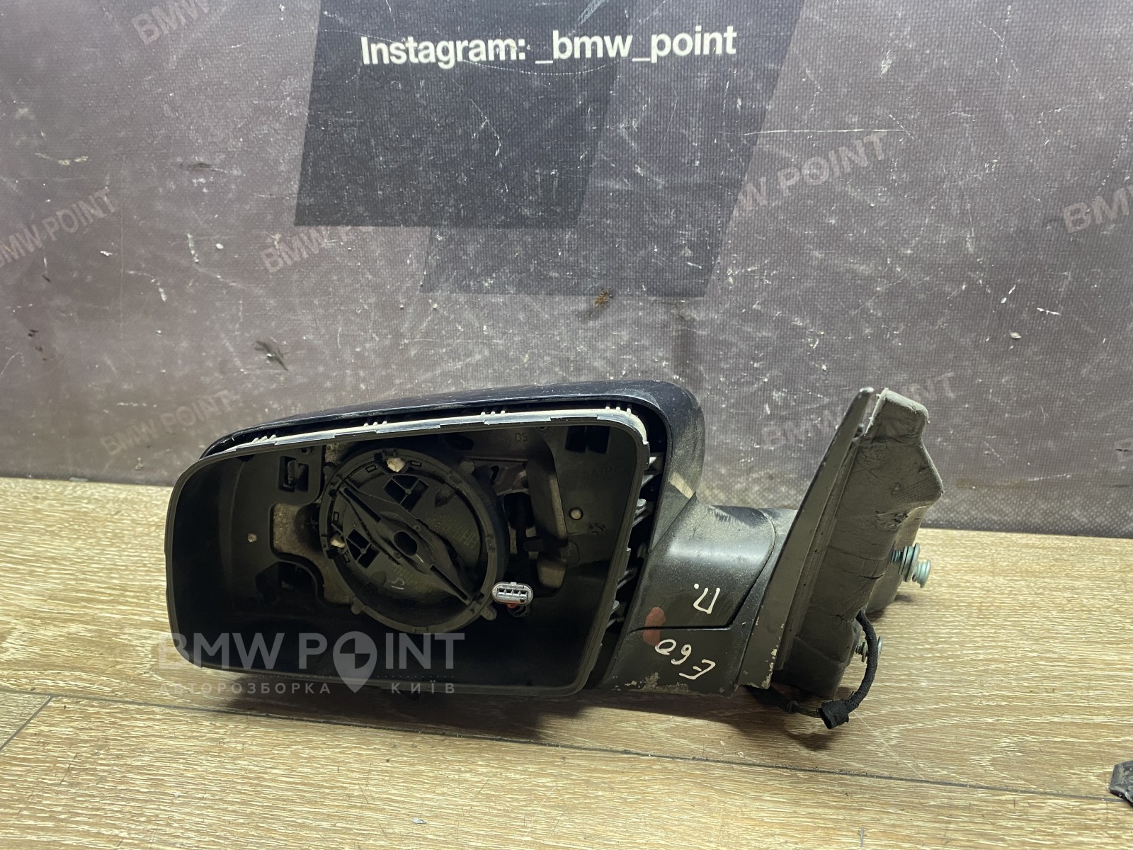 Дзеркало заднього виду бічне BMW E60 ліве 3 піна