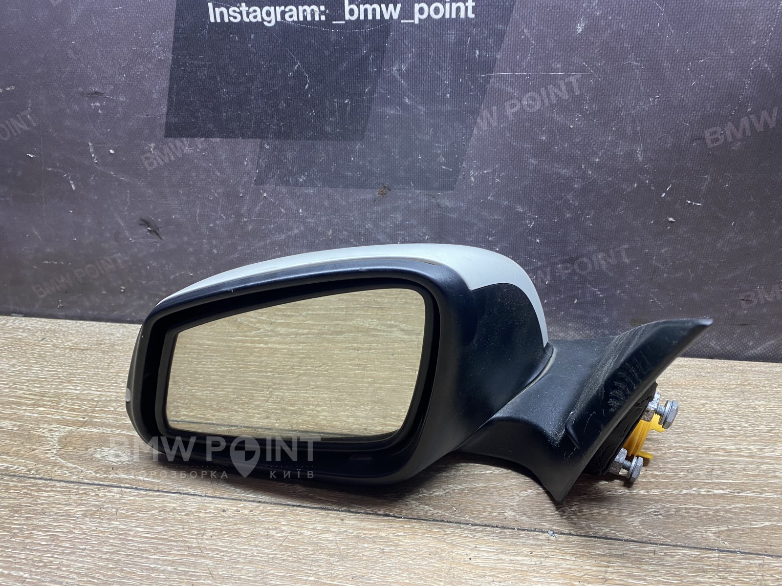 ДЗЕРКАЛО ЗАДНЬОГО ВИДУ БІЧНЕ BMW F32/33 ЛІВЕ