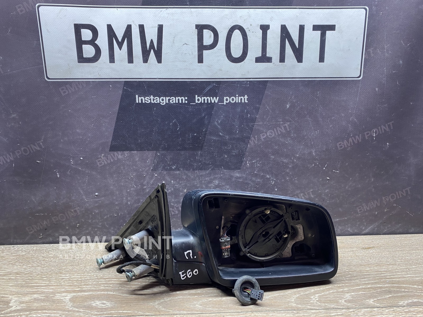 Дзеркало заднього виду бічне BMW E60 праве 3 піна