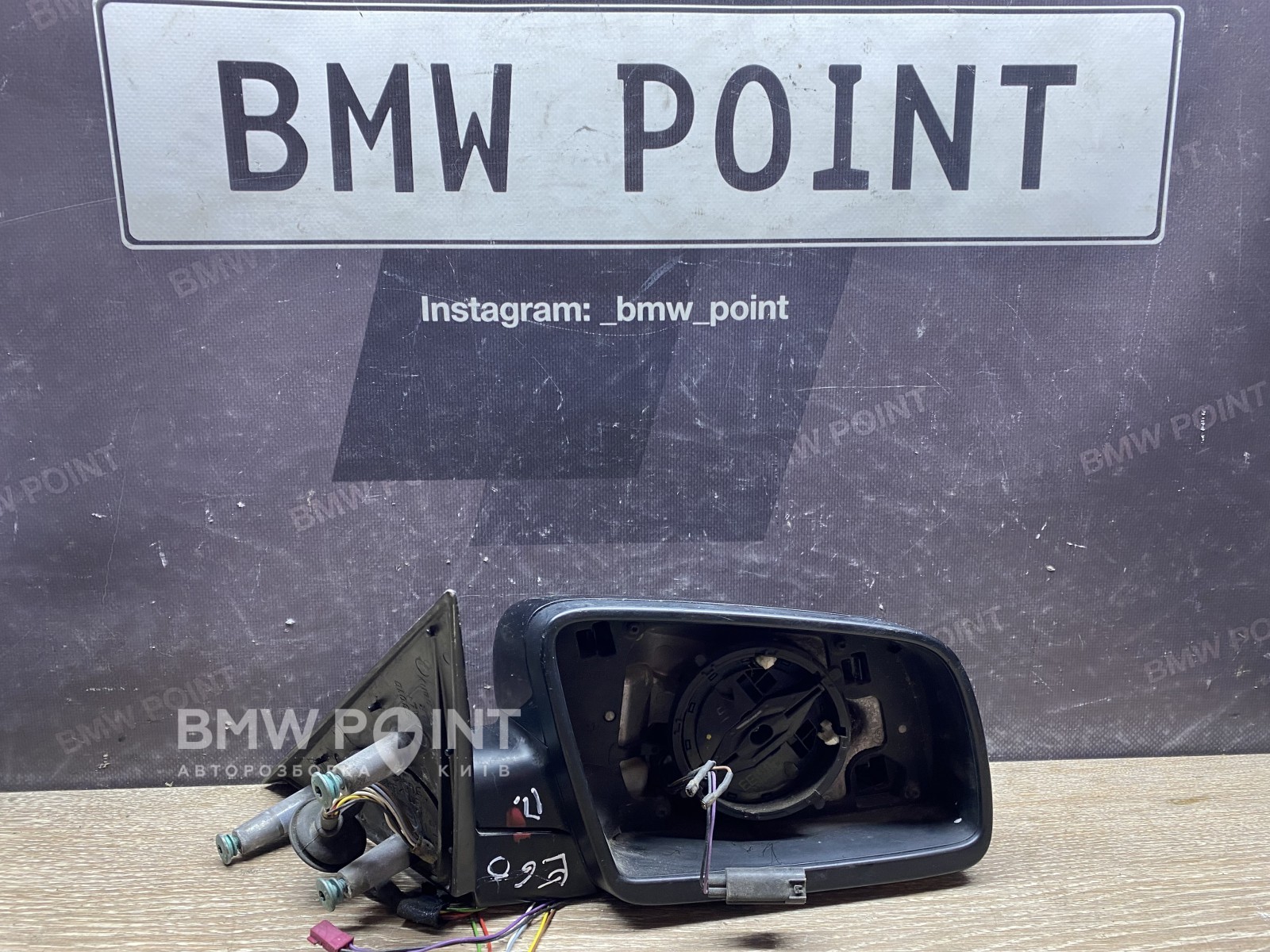Дзеркало заднього виду бічне BMW E60 праве 8 пін