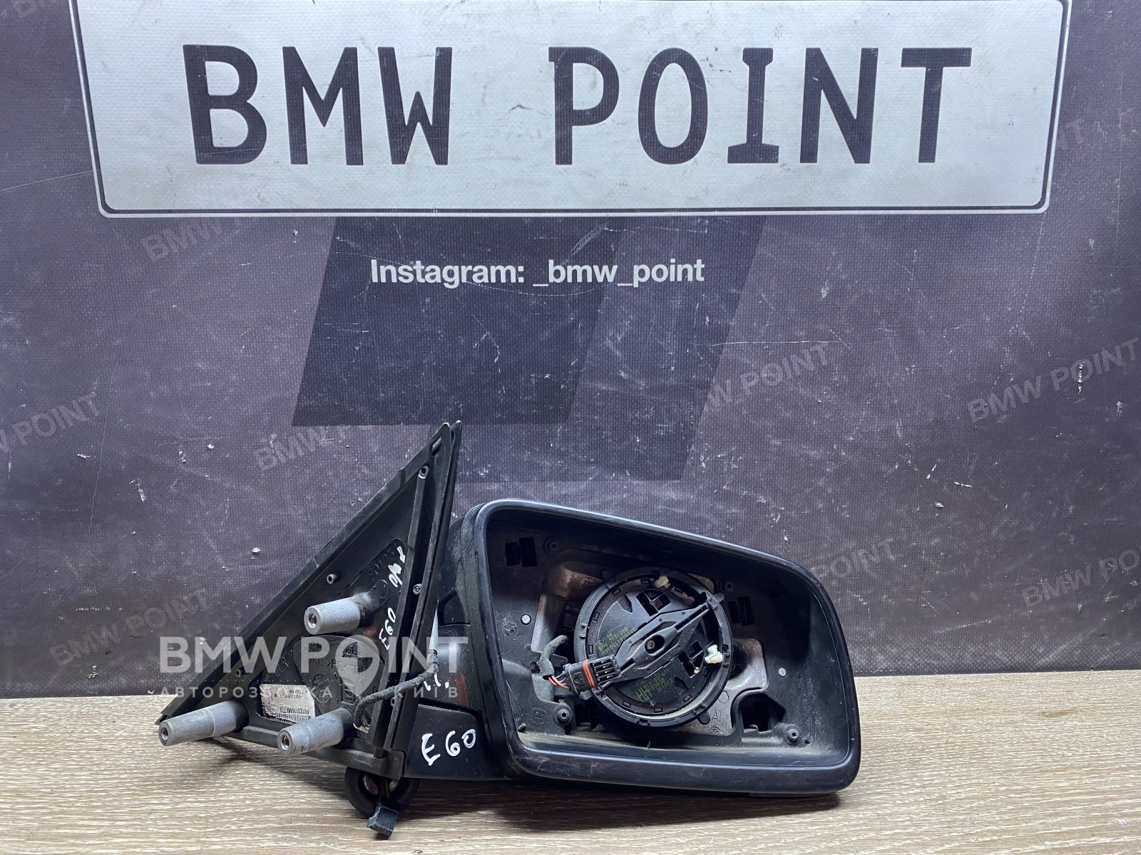 Дзеркало заднього виду бічне BMW E60 праве 3 піна