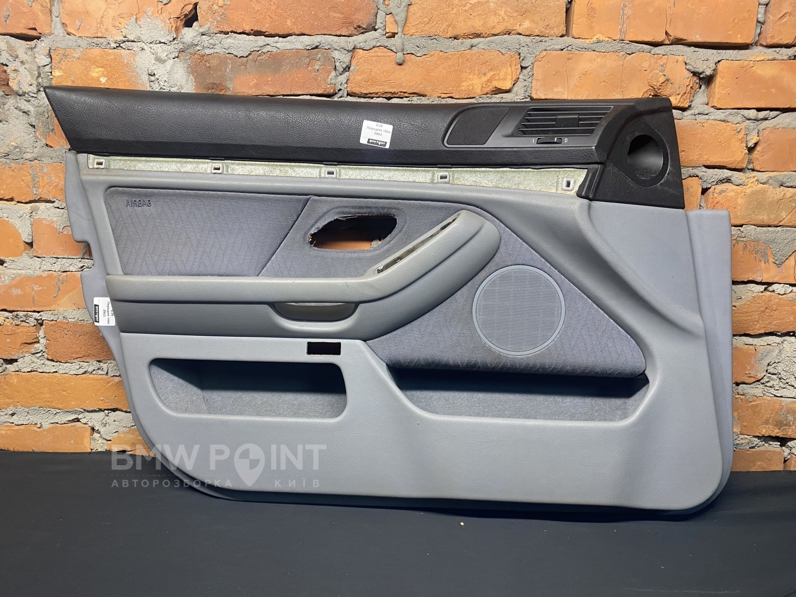 Обшивка дверей BMW E39 Передня ліва тканина 