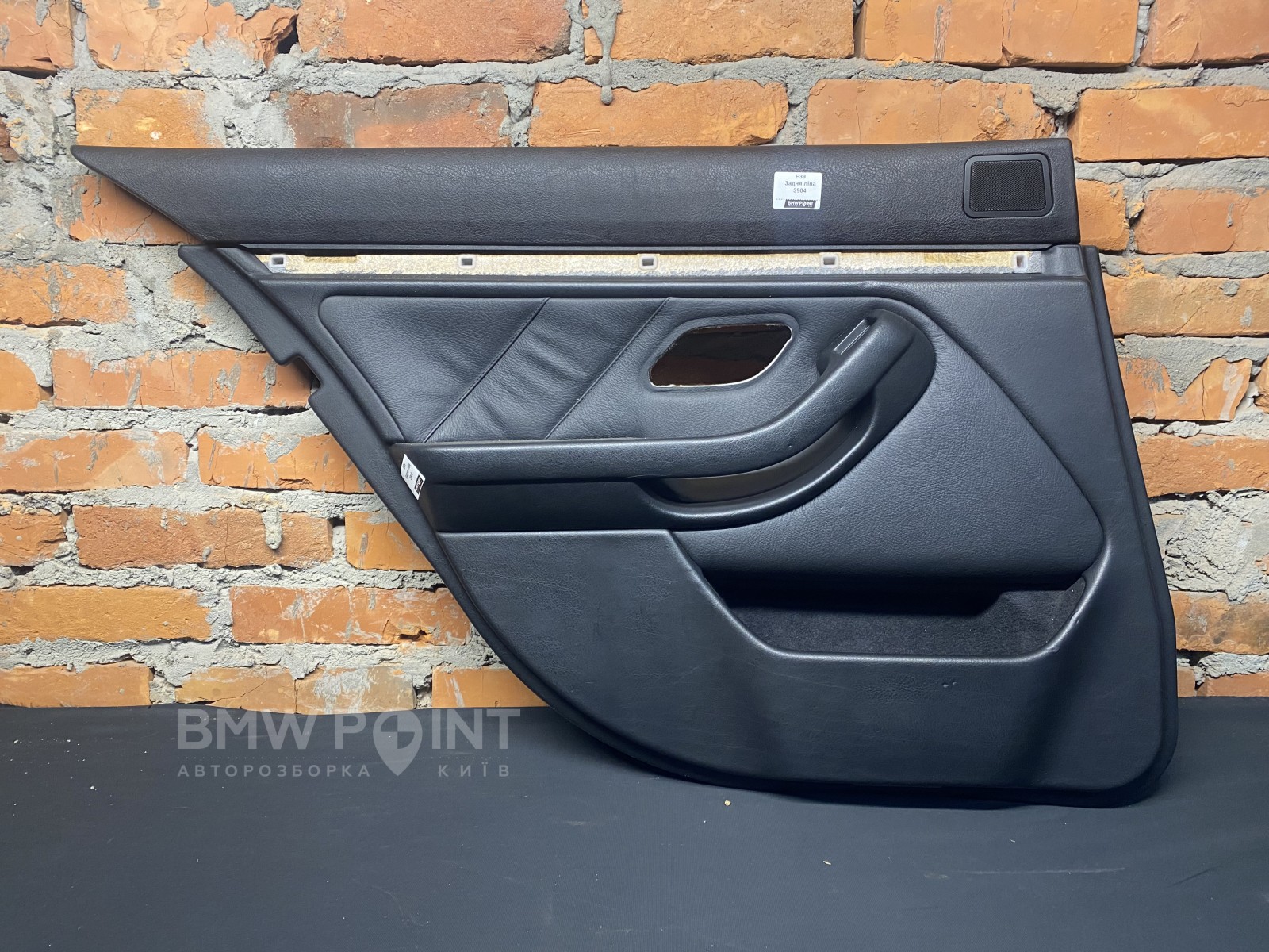 Обшивка дверей BMW E39 Задня ліва шкіра 