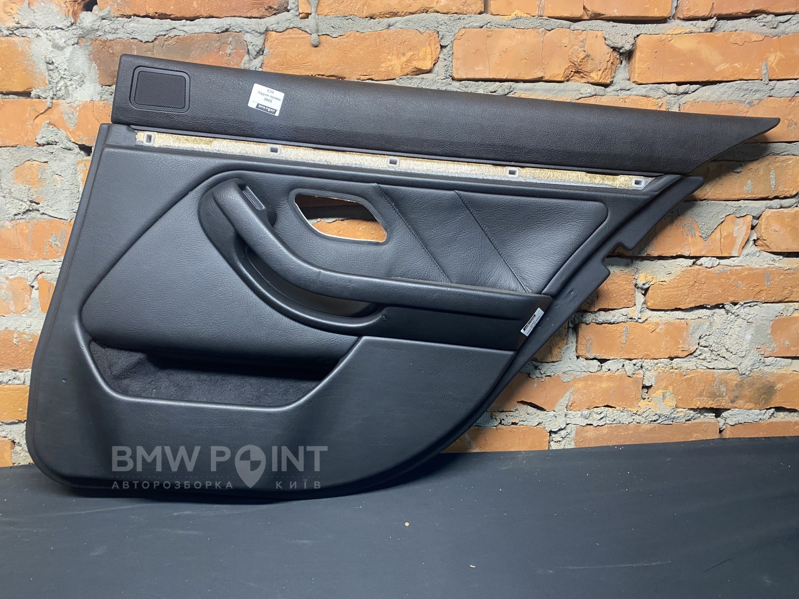Обшивка дверей BMW E39 Задня права шкіра 