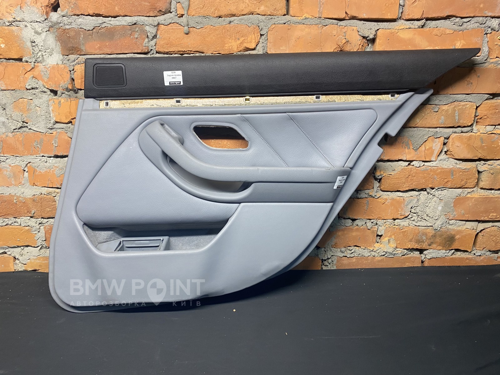 Обшивка дверей BMW E39 Задня права шкіра