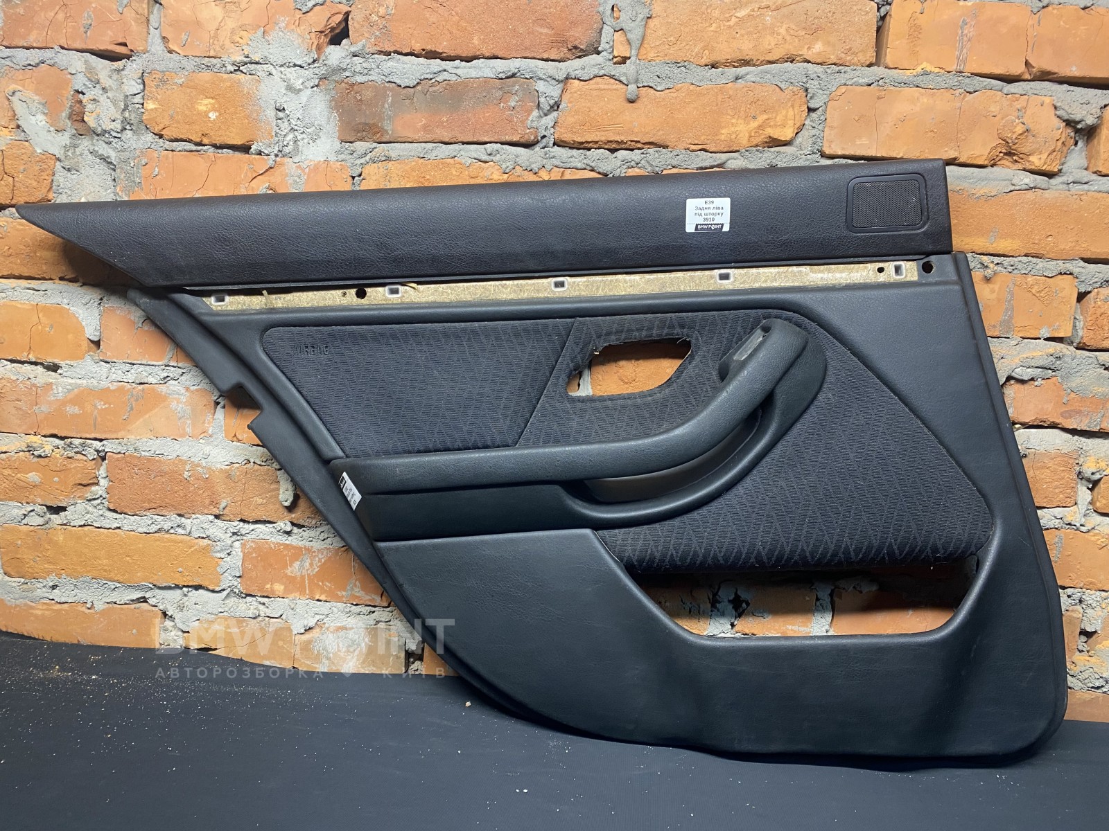 Обшивка дверей BMW E39 Задня ліва під шторку тканина