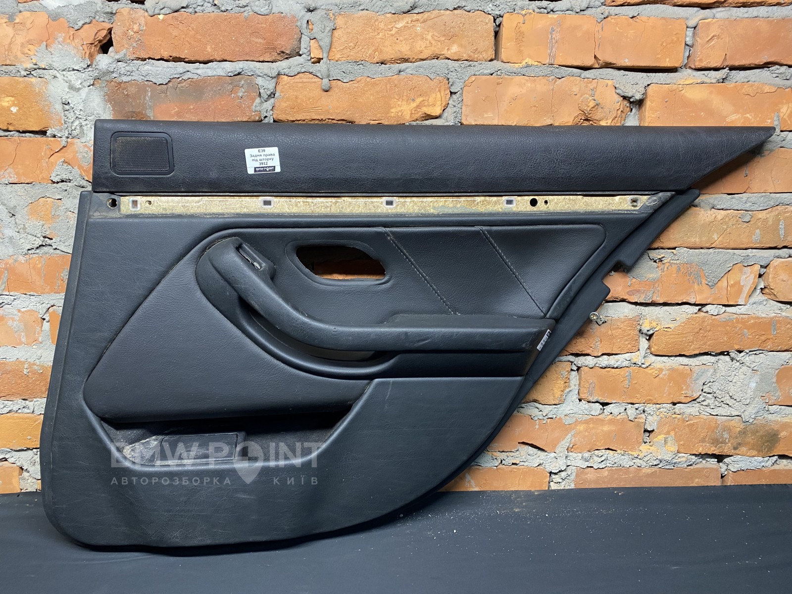 Обшивка дверей BMW E39 Задня права під шторку шкіра