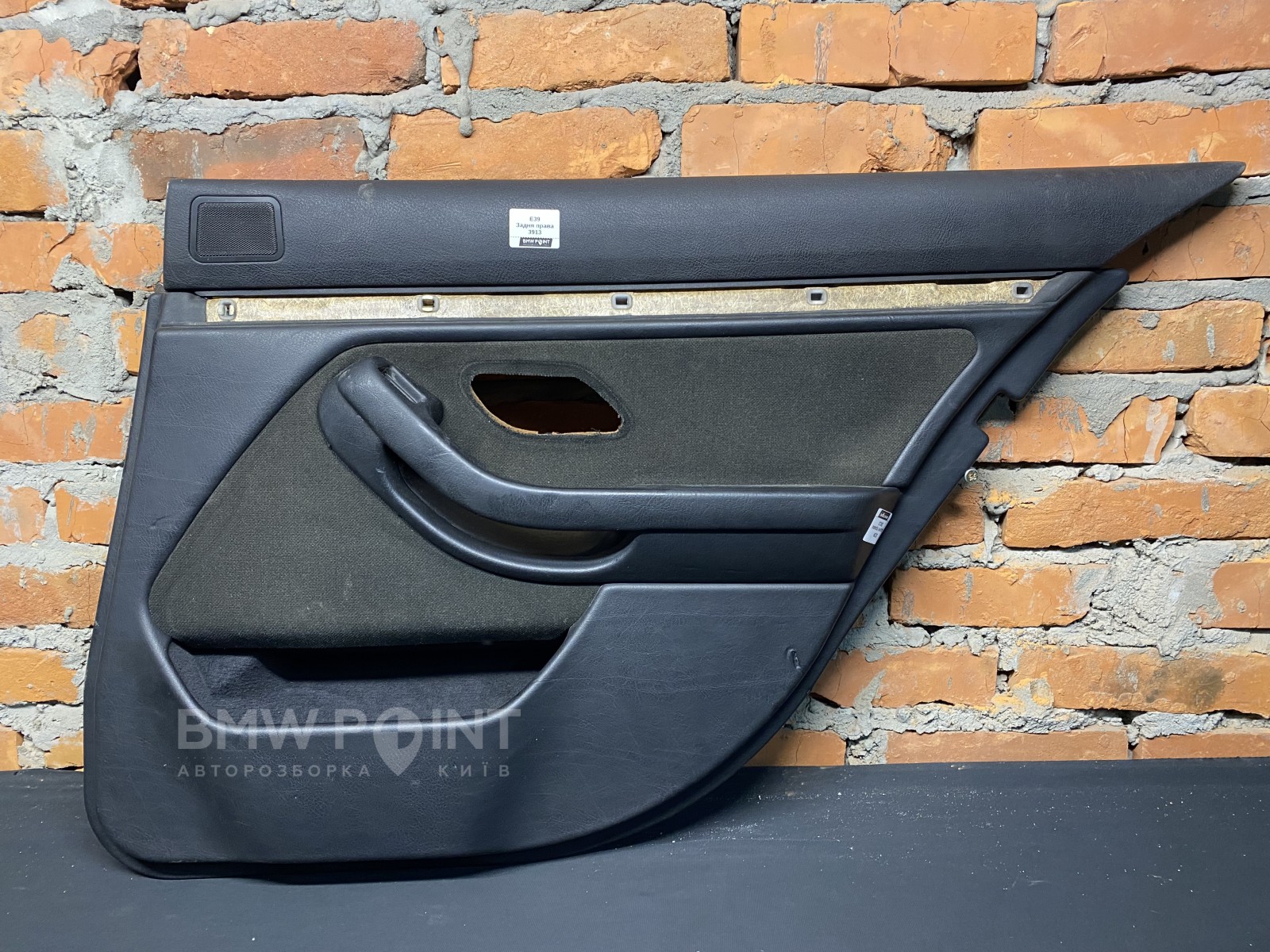 Обшивка дверей BMW E39 Задня права тканина 